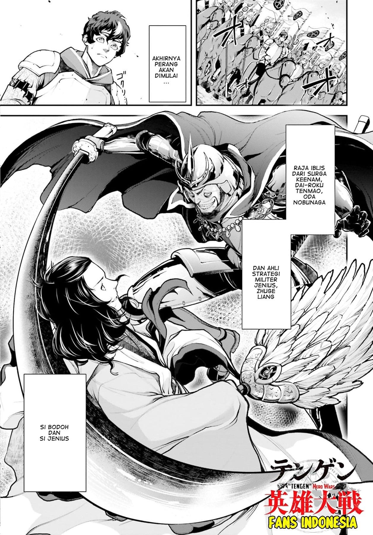 Tengen Eiyuu Taisen Bab 4 halaman 23