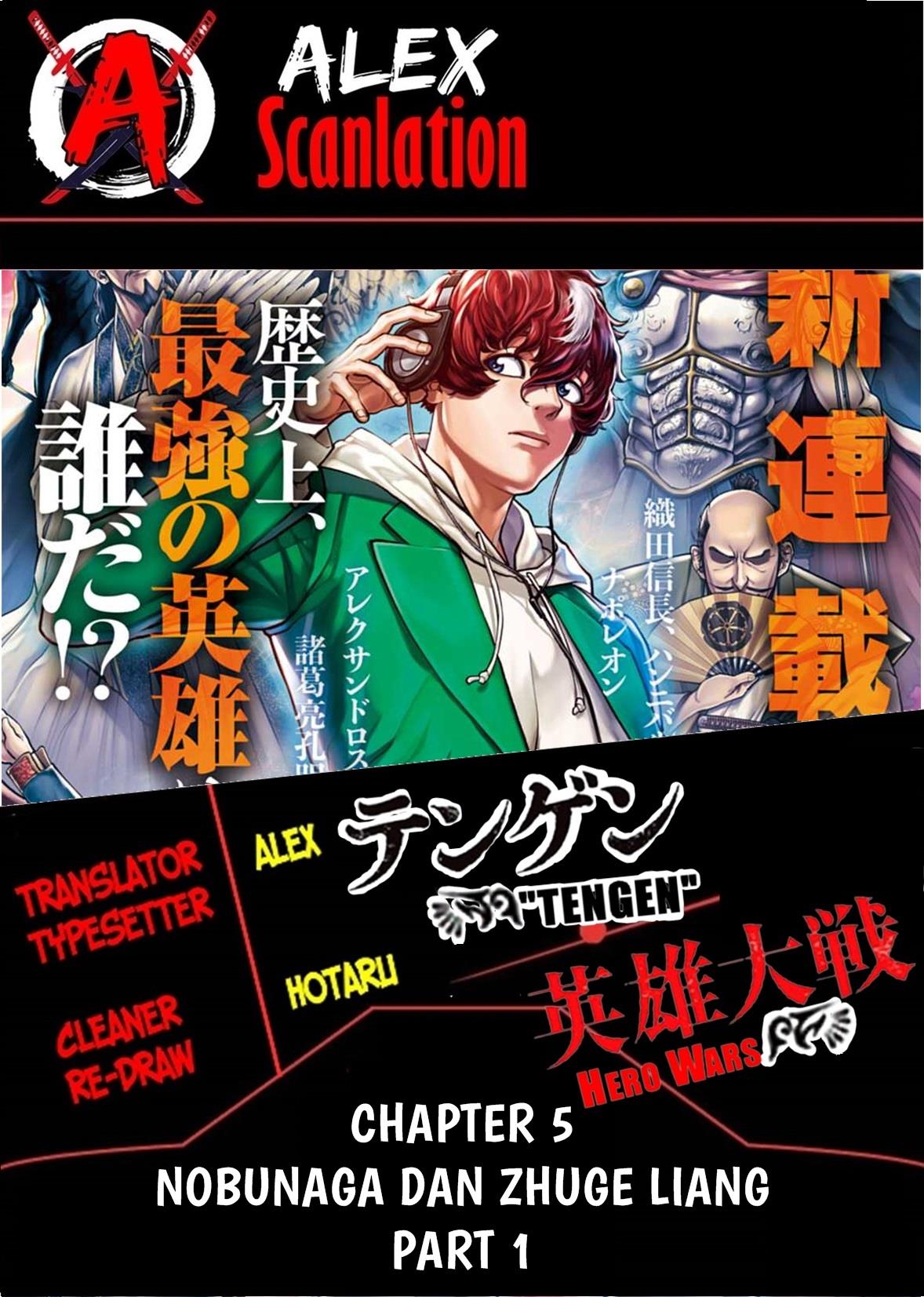 Tengen Eiyuu Taisen Bab 5.1 halaman 2