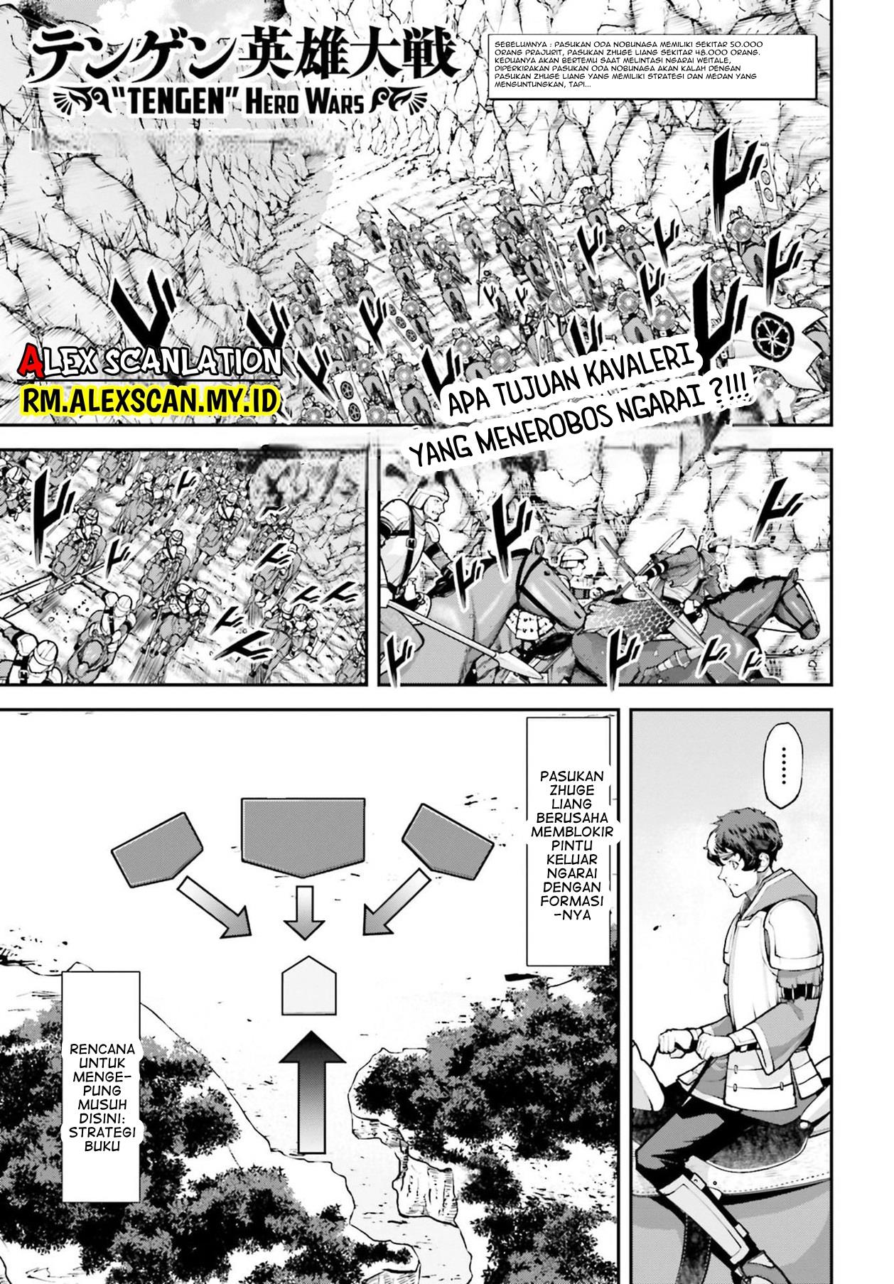 Tengen Eiyuu Taisen Bab 5.1 halaman 3