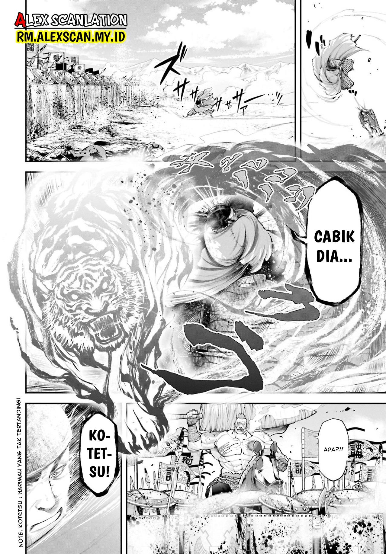 Tengen Eiyuu Taisen Bab 5.1 halaman 10