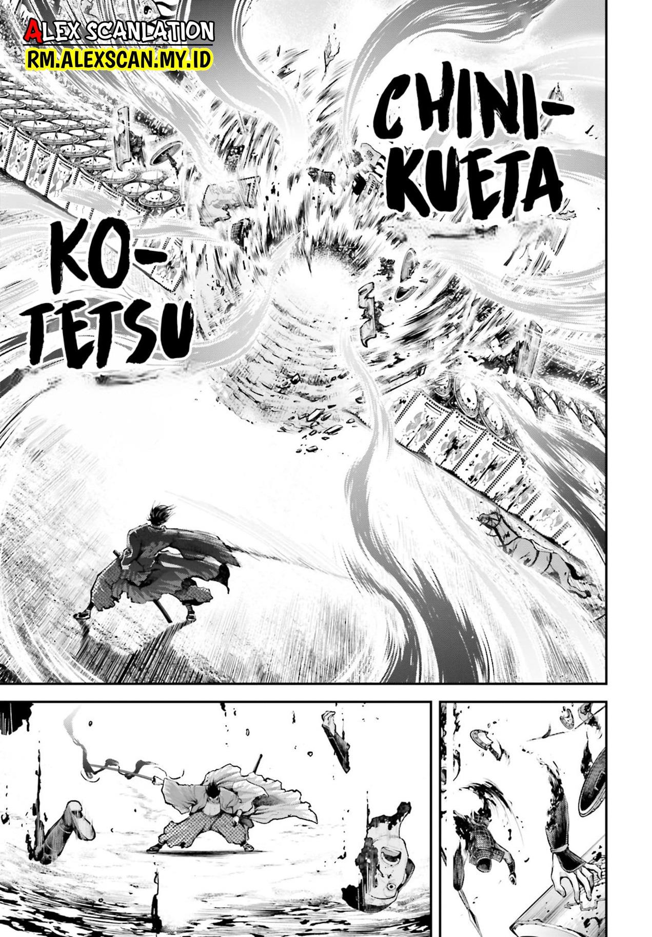 Tengen Eiyuu Taisen Bab 5.1 halaman 11