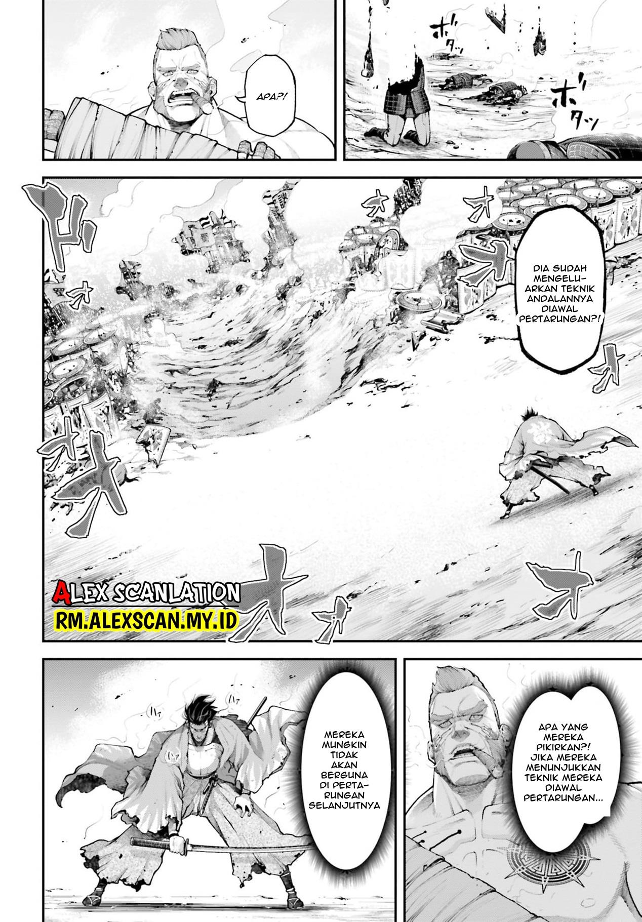 Tengen Eiyuu Taisen Bab 5.1 halaman 12