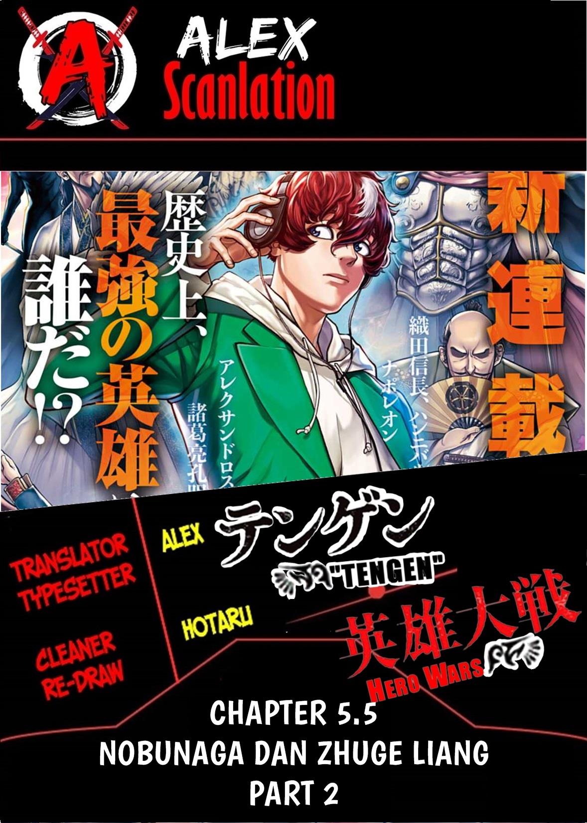 Tengen Eiyuu Taisen chapter 5.2 halaman 2