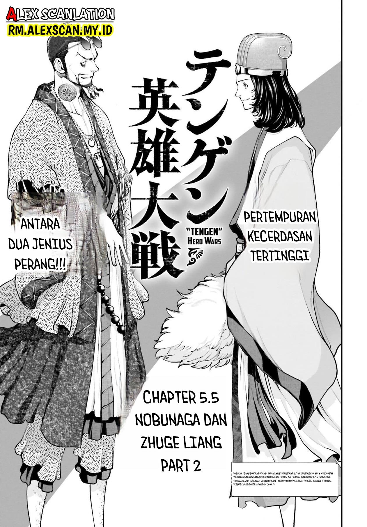 Tengen Eiyuu Taisen chapter 5.2 halaman 3