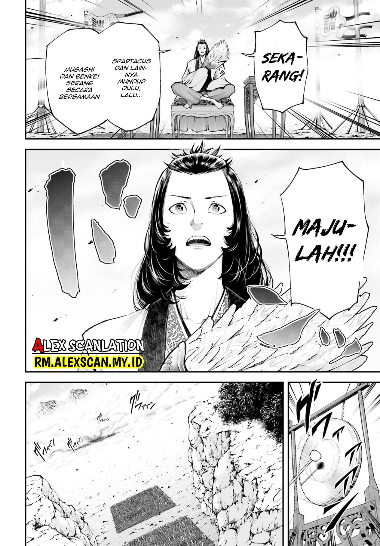 Tengen Eiyuu Taisen chapter 5.2 halaman 6