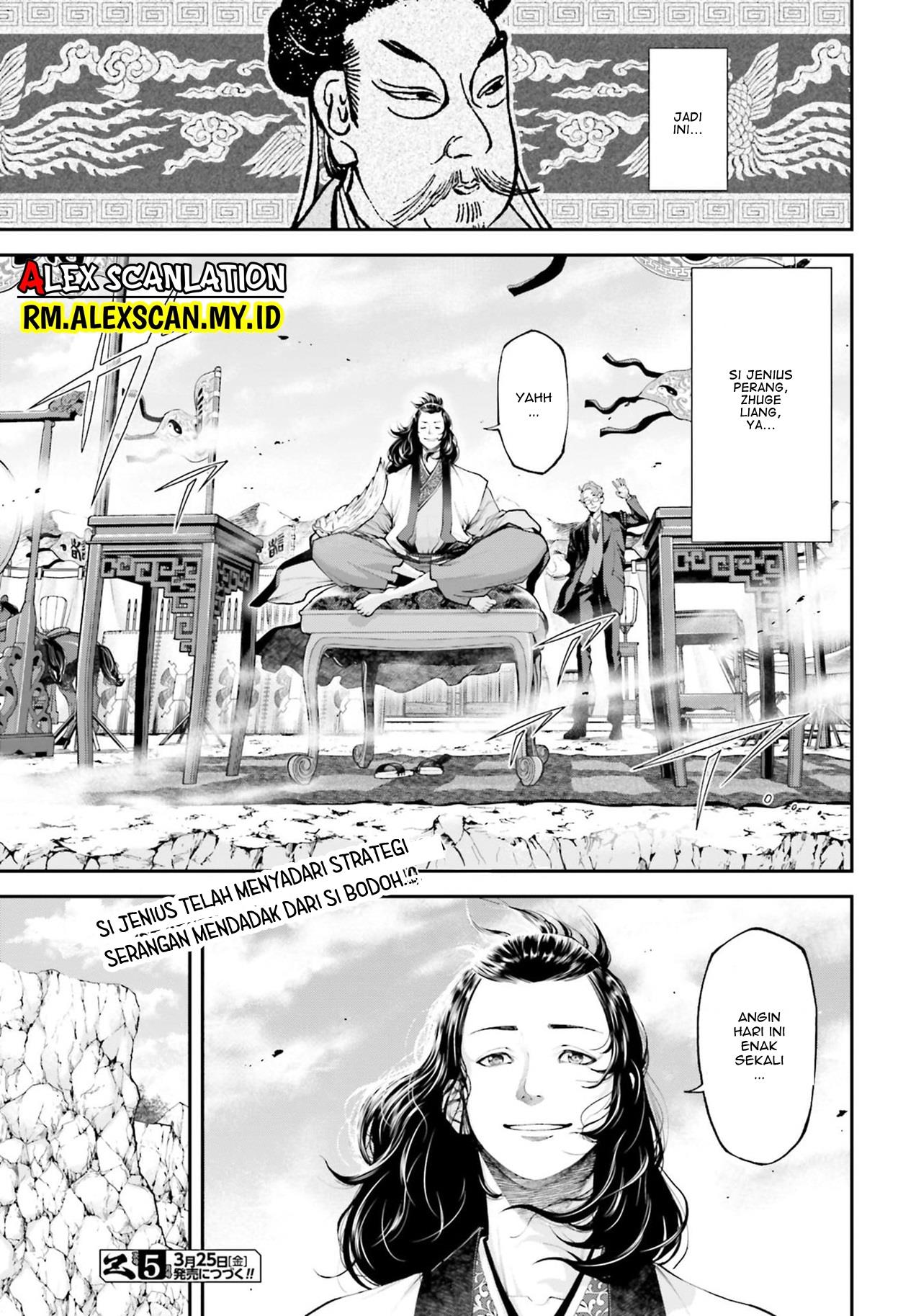 Tengen Eiyuu Taisen chapter 5.2 halaman 10