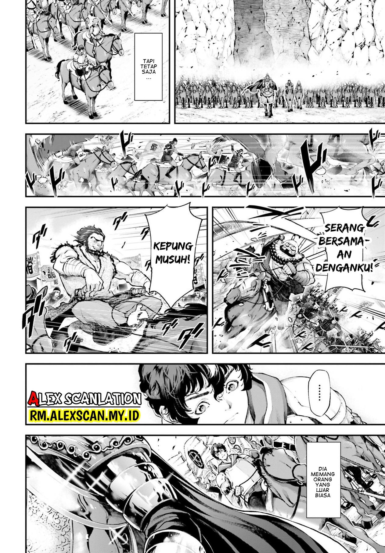 Tengen Eiyuu Taisen chapter 5.2 halaman 11