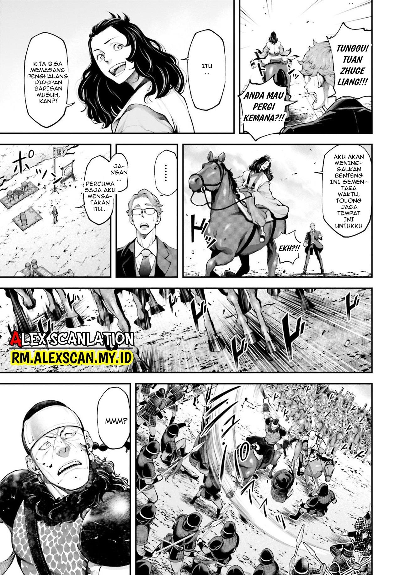 Tengen Eiyuu Taisen Bab 6 halaman 15