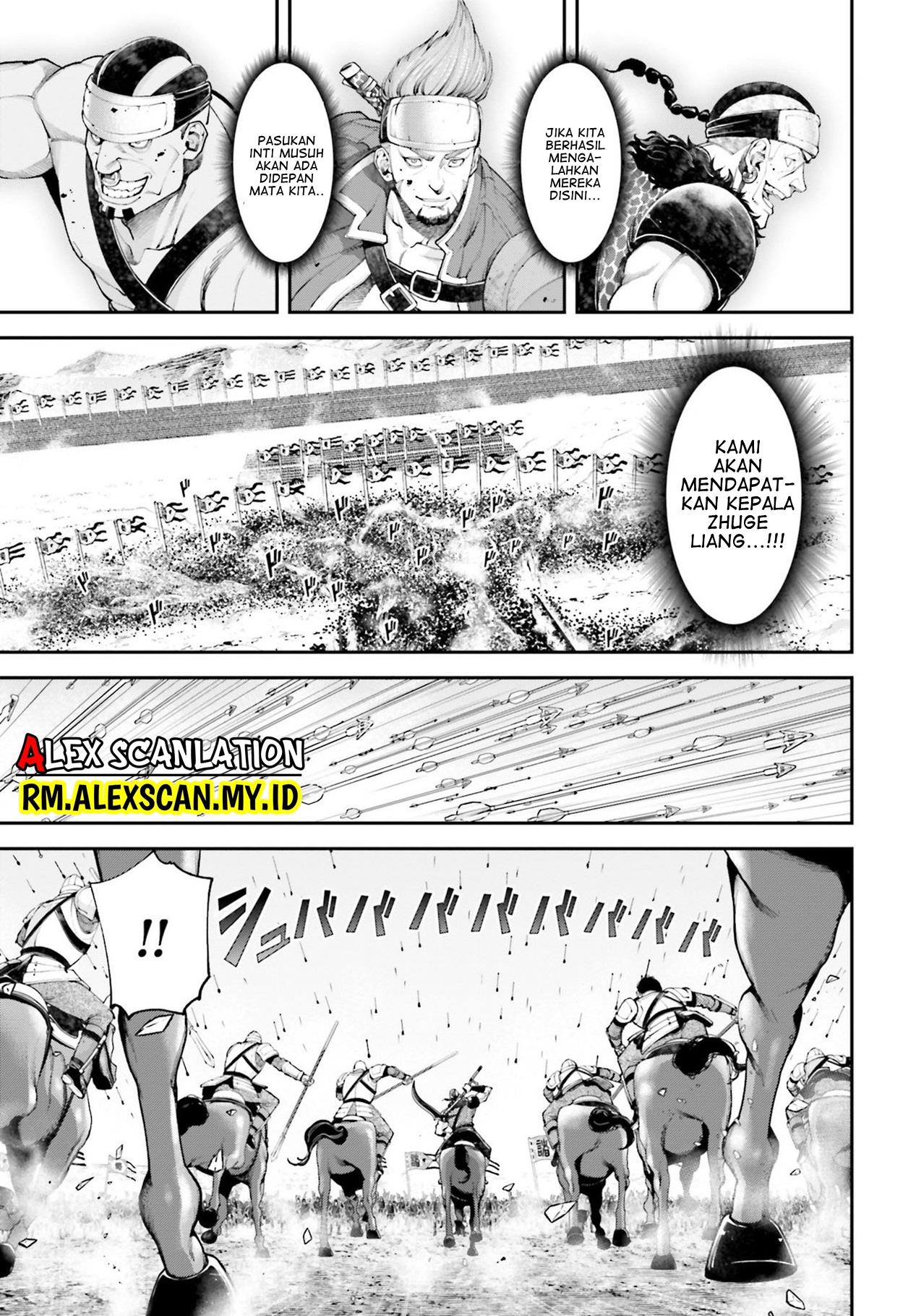 Tengen Eiyuu Taisen Bab 6 halaman 17