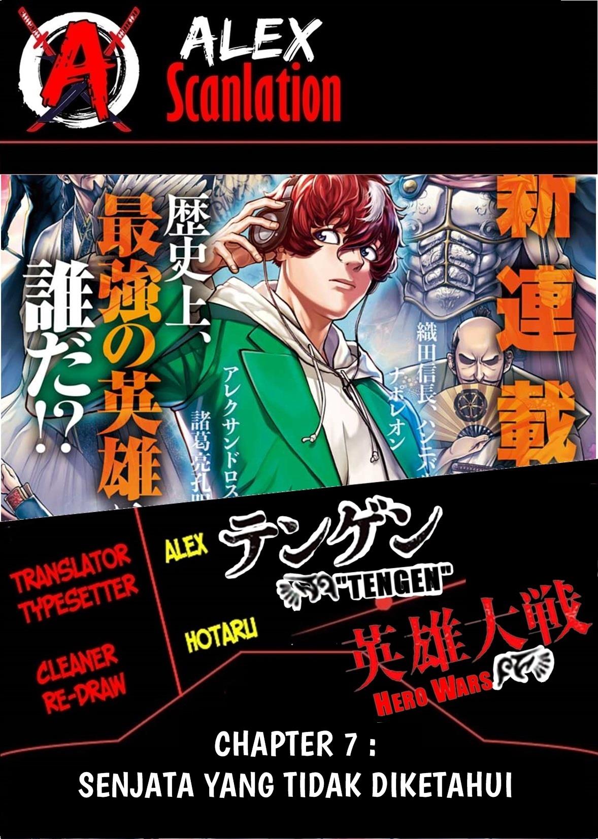 Tengen Eiyuu Taisen chapter 7 halaman 2