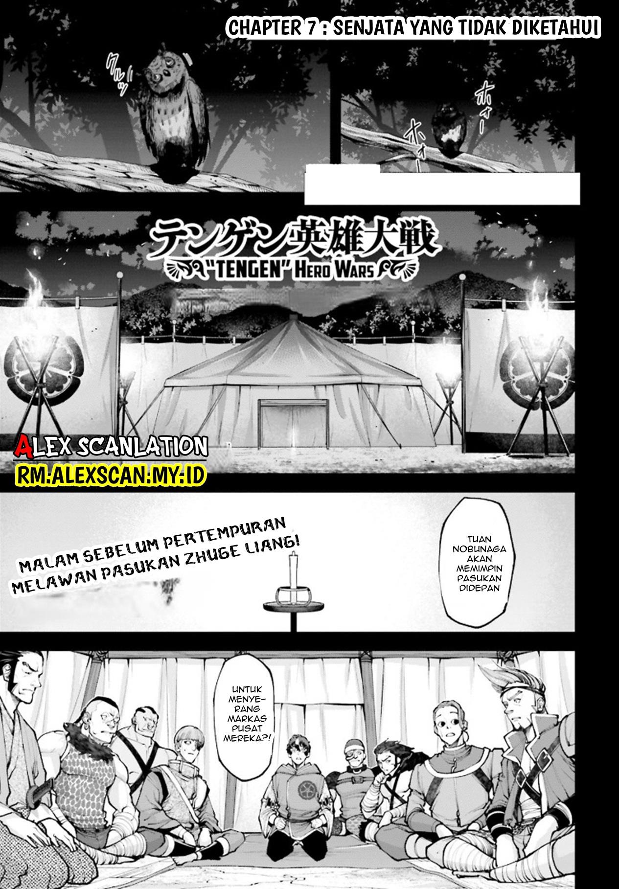Tengen Eiyuu Taisen chapter 7 halaman 3