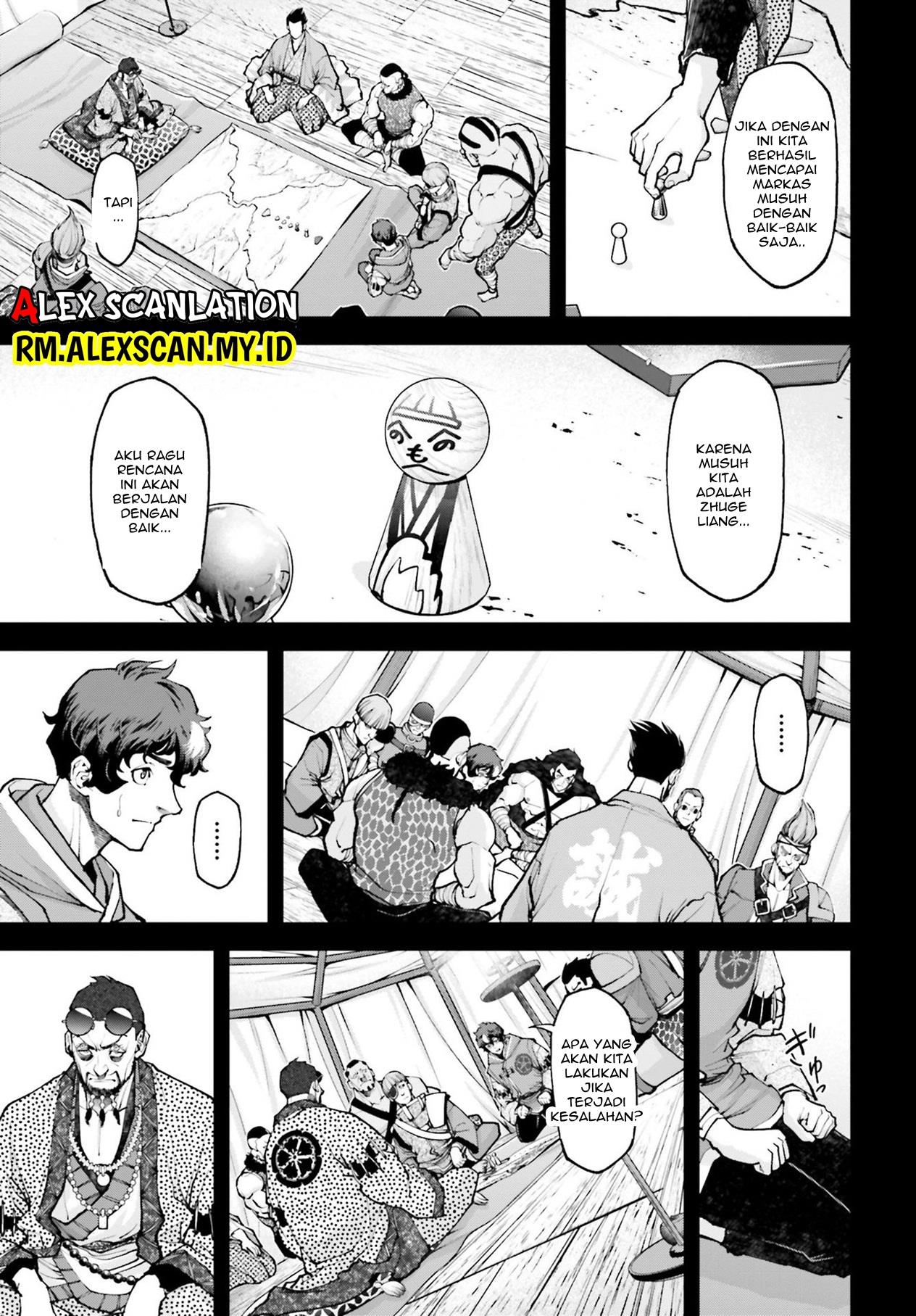Tengen Eiyuu Taisen chapter 7 halaman 5