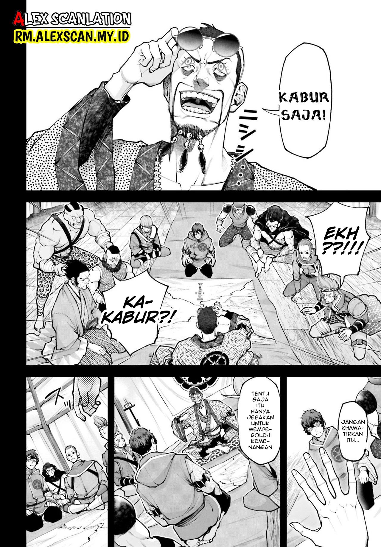 Tengen Eiyuu Taisen chapter 7 halaman 6