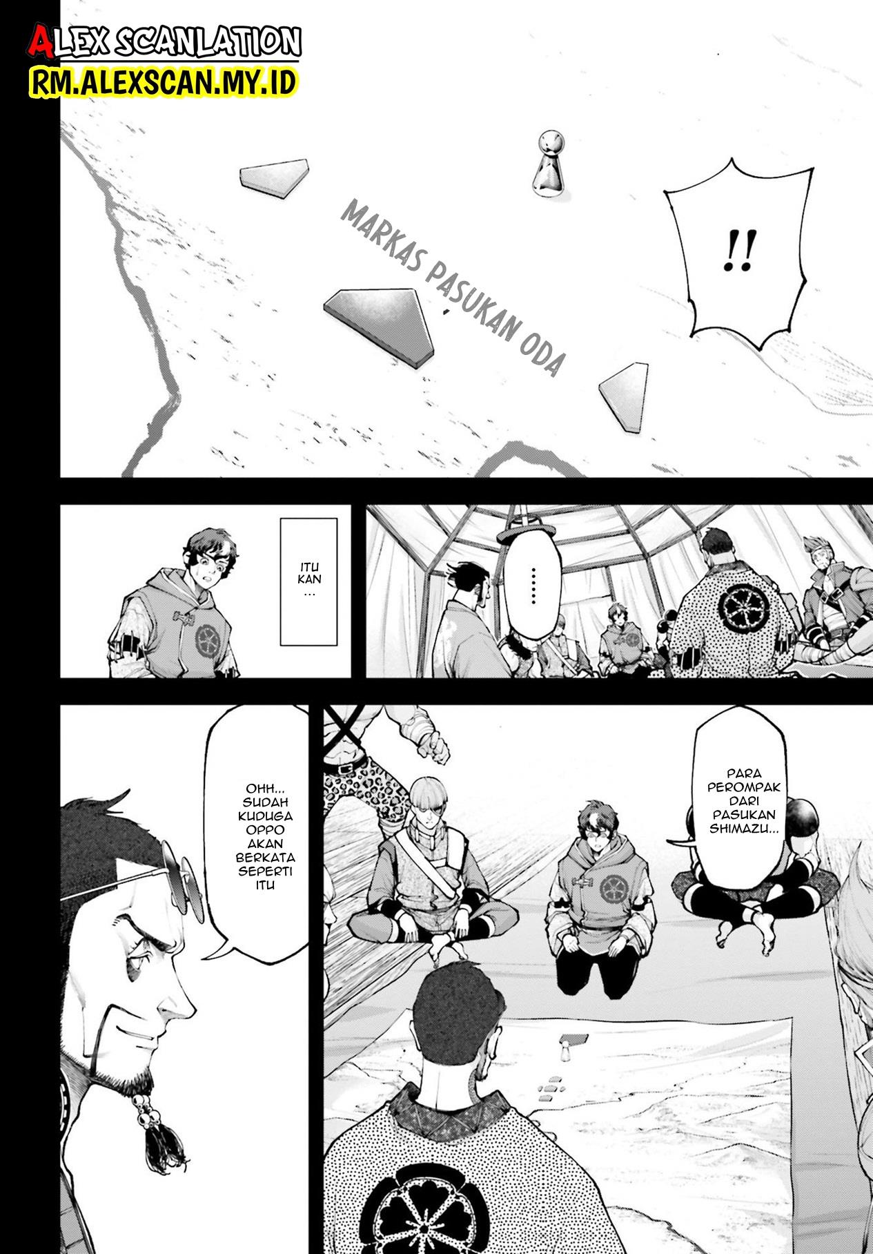 Tengen Eiyuu Taisen chapter 7 halaman 8