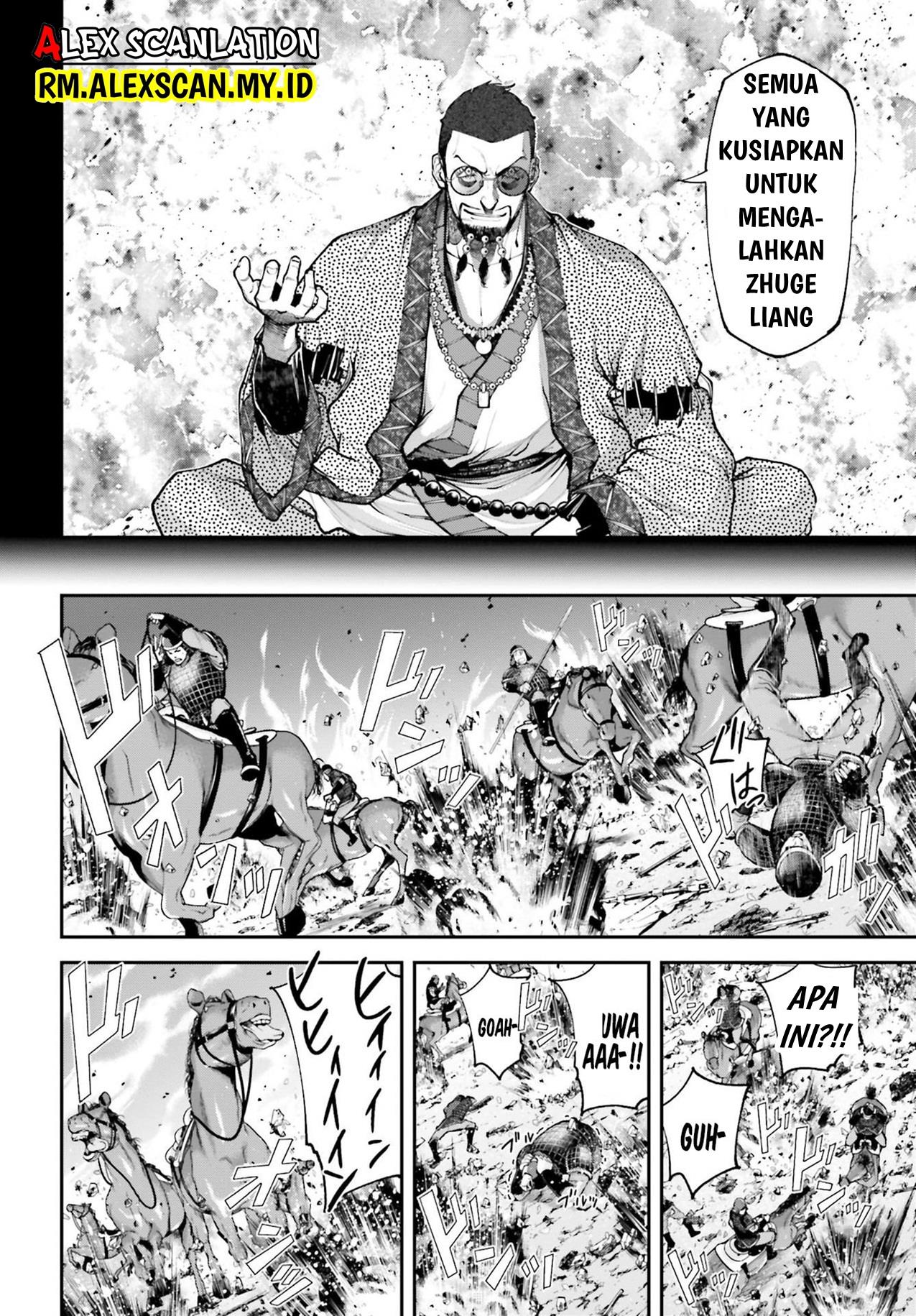 Tengen Eiyuu Taisen chapter 7 halaman 12