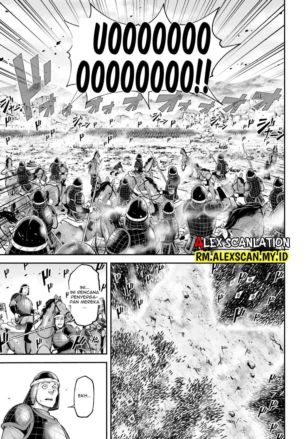 Tengen Eiyuu Taisen chapter 7 halaman 17