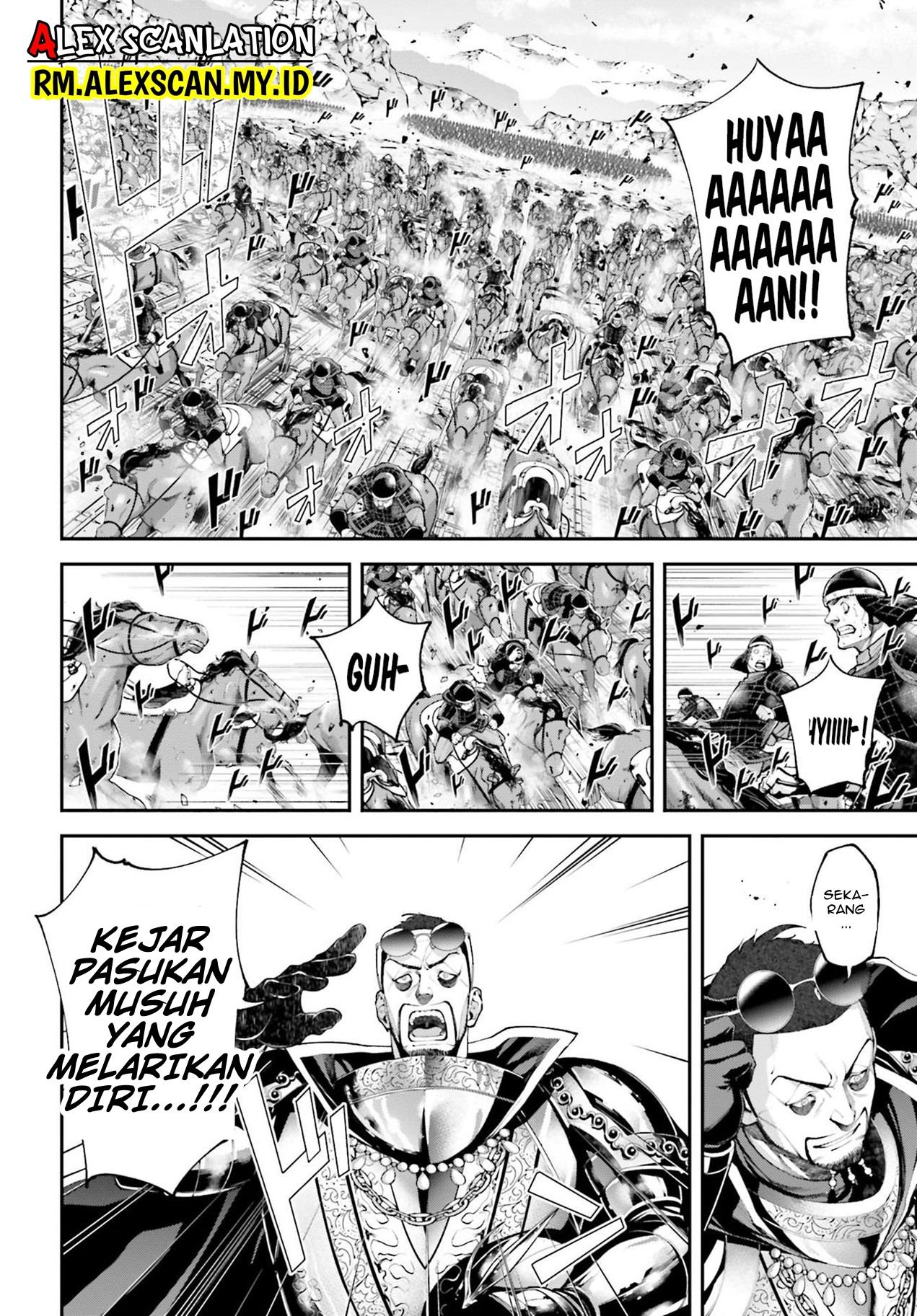 Tengen Eiyuu Taisen chapter 7 halaman 18