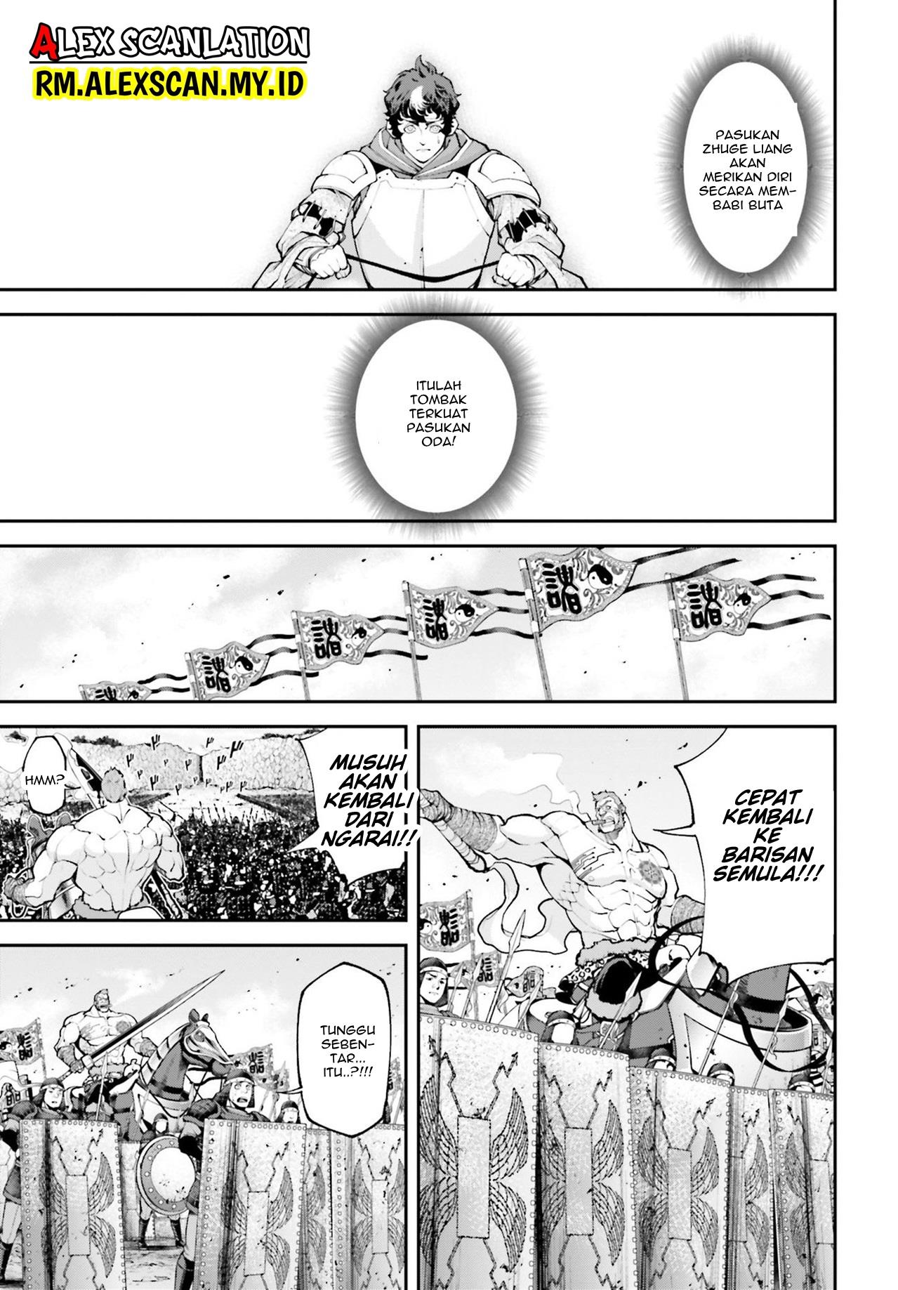 Tengen Eiyuu Taisen chapter 7 halaman 21