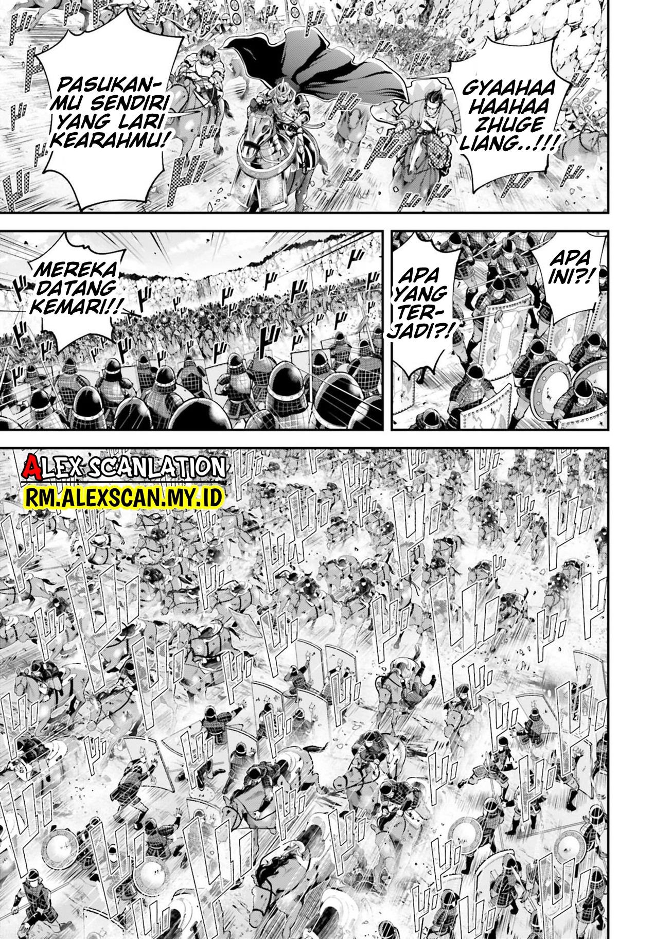 Tengen Eiyuu Taisen chapter 7 halaman 23