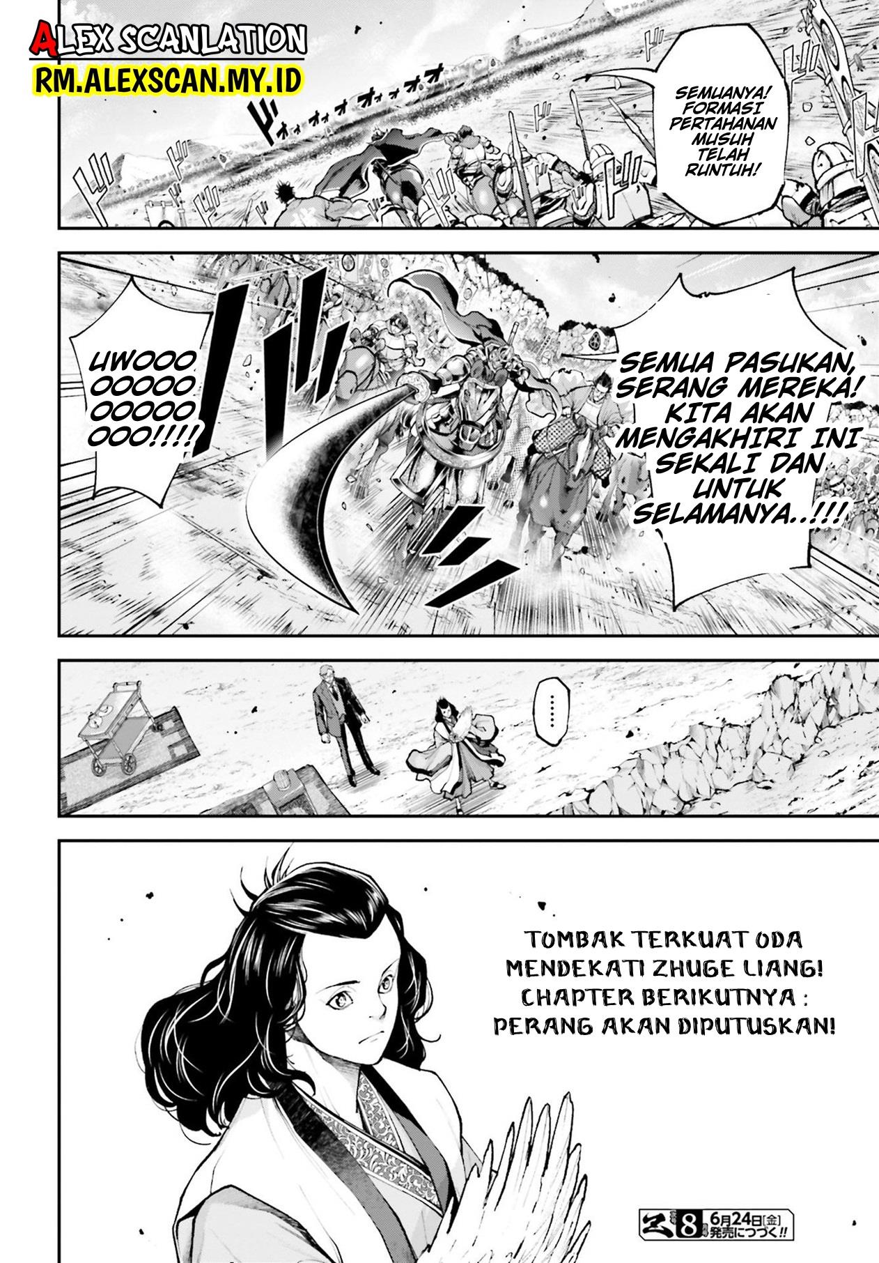 Tengen Eiyuu Taisen chapter 7 halaman 24
