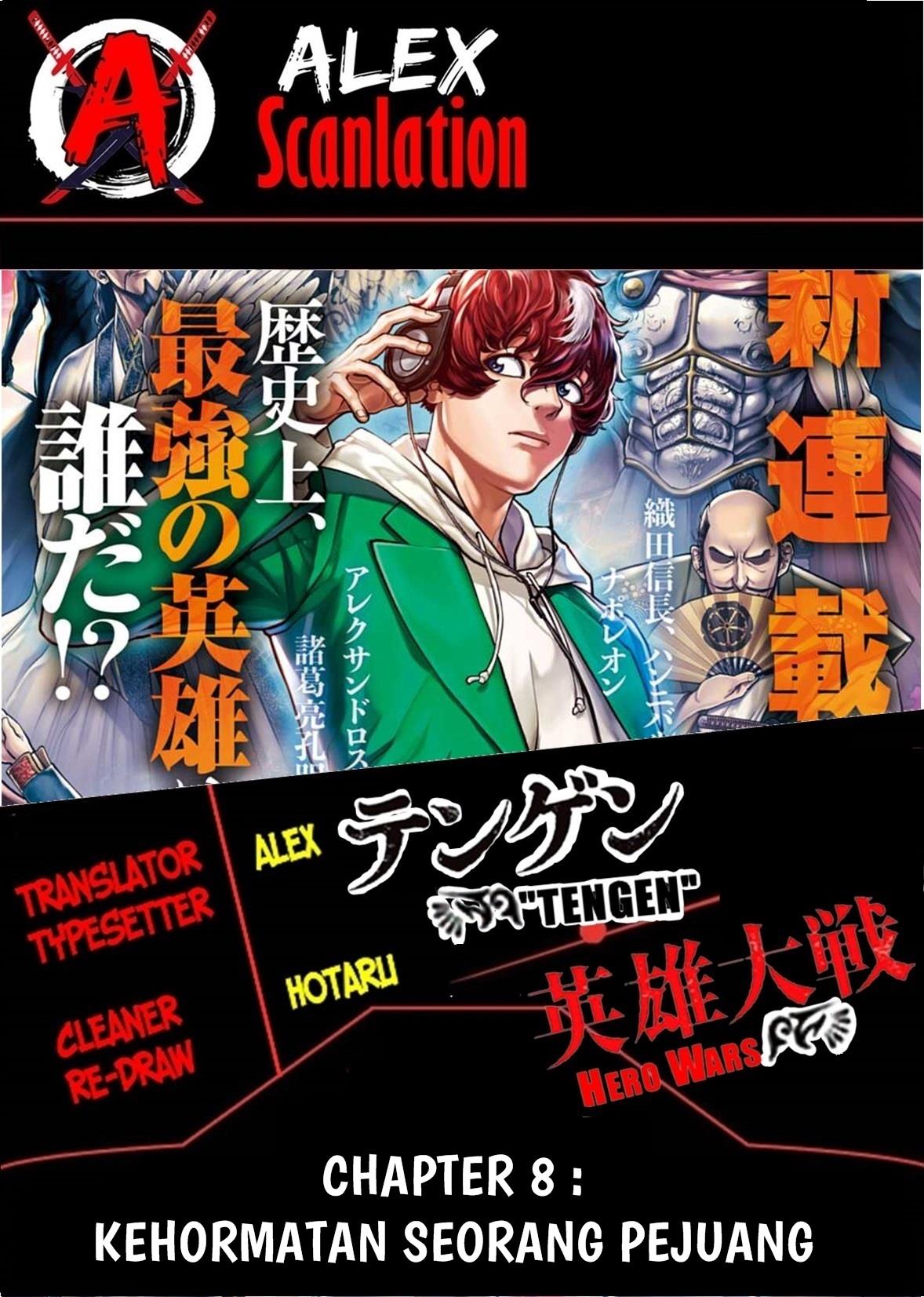 Tengen Eiyuu Taisen Bab 8 halaman 2