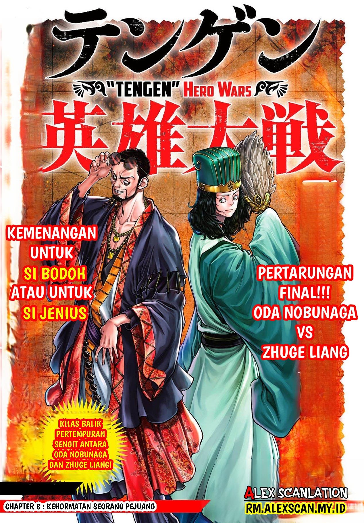 Tengen Eiyuu Taisen Bab 8 halaman 3