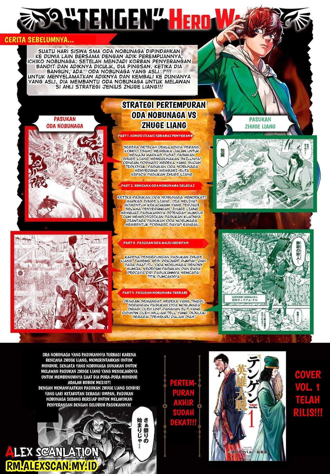 Tengen Eiyuu Taisen Bab 8 halaman 4