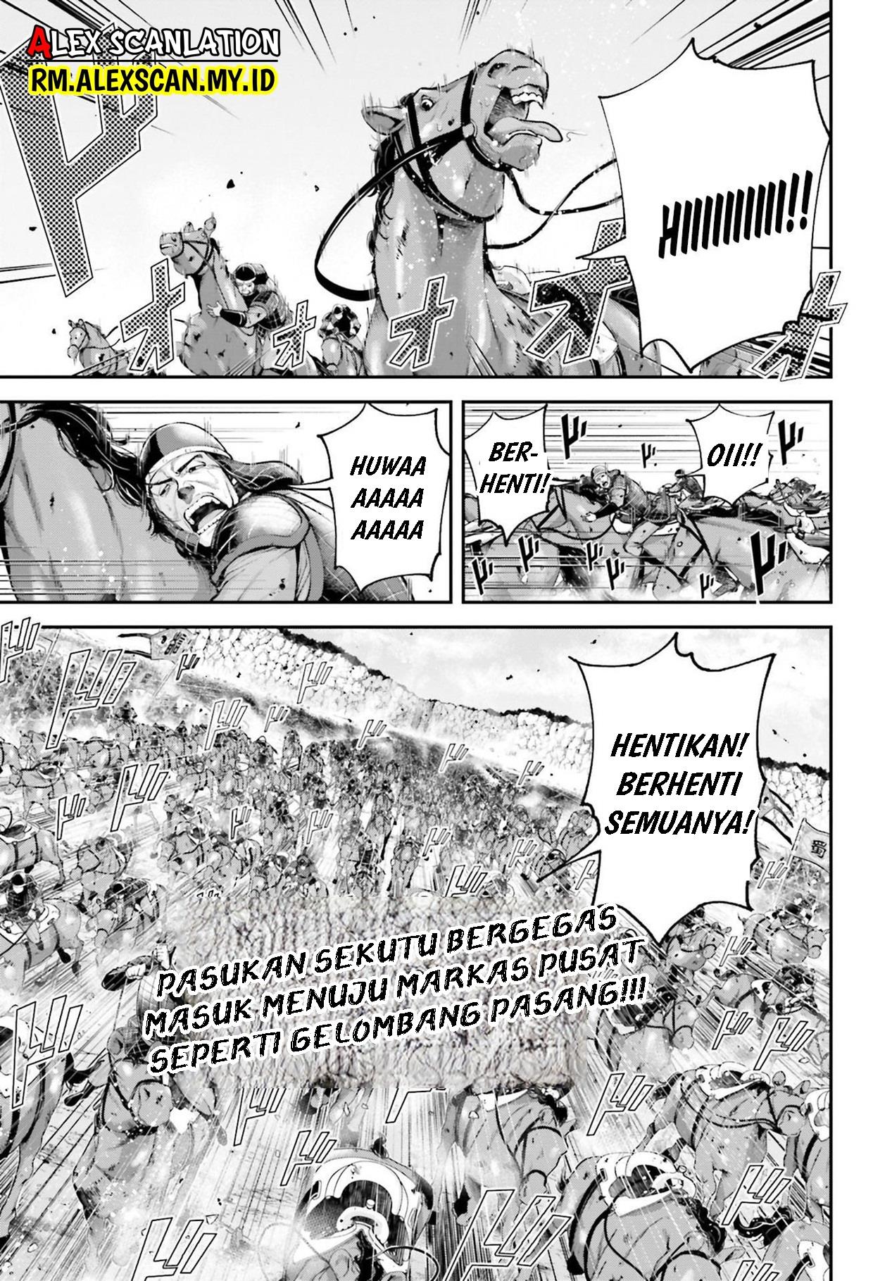 Tengen Eiyuu Taisen Bab 8 halaman 5