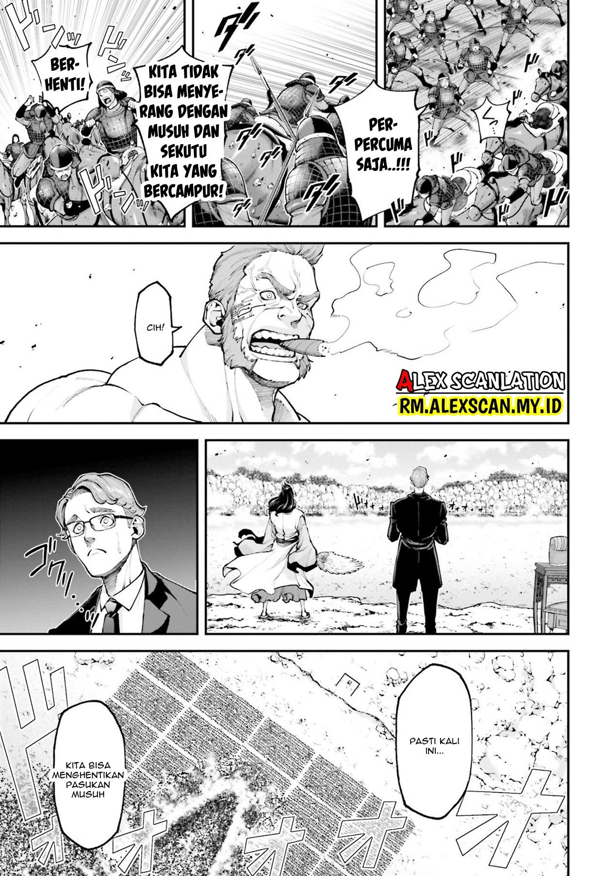 Tengen Eiyuu Taisen Bab 8 halaman 7