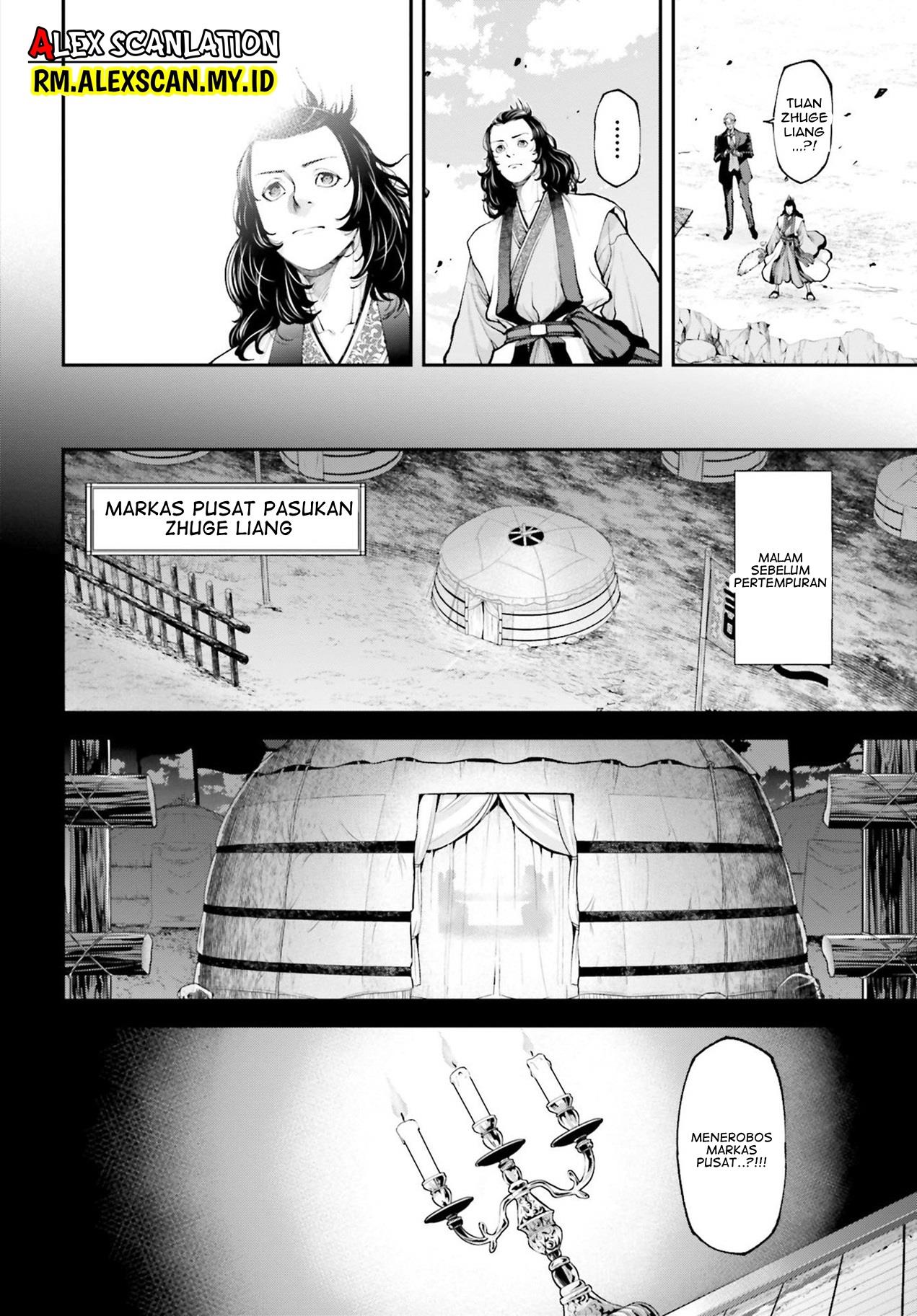 Tengen Eiyuu Taisen Bab 8 halaman 8