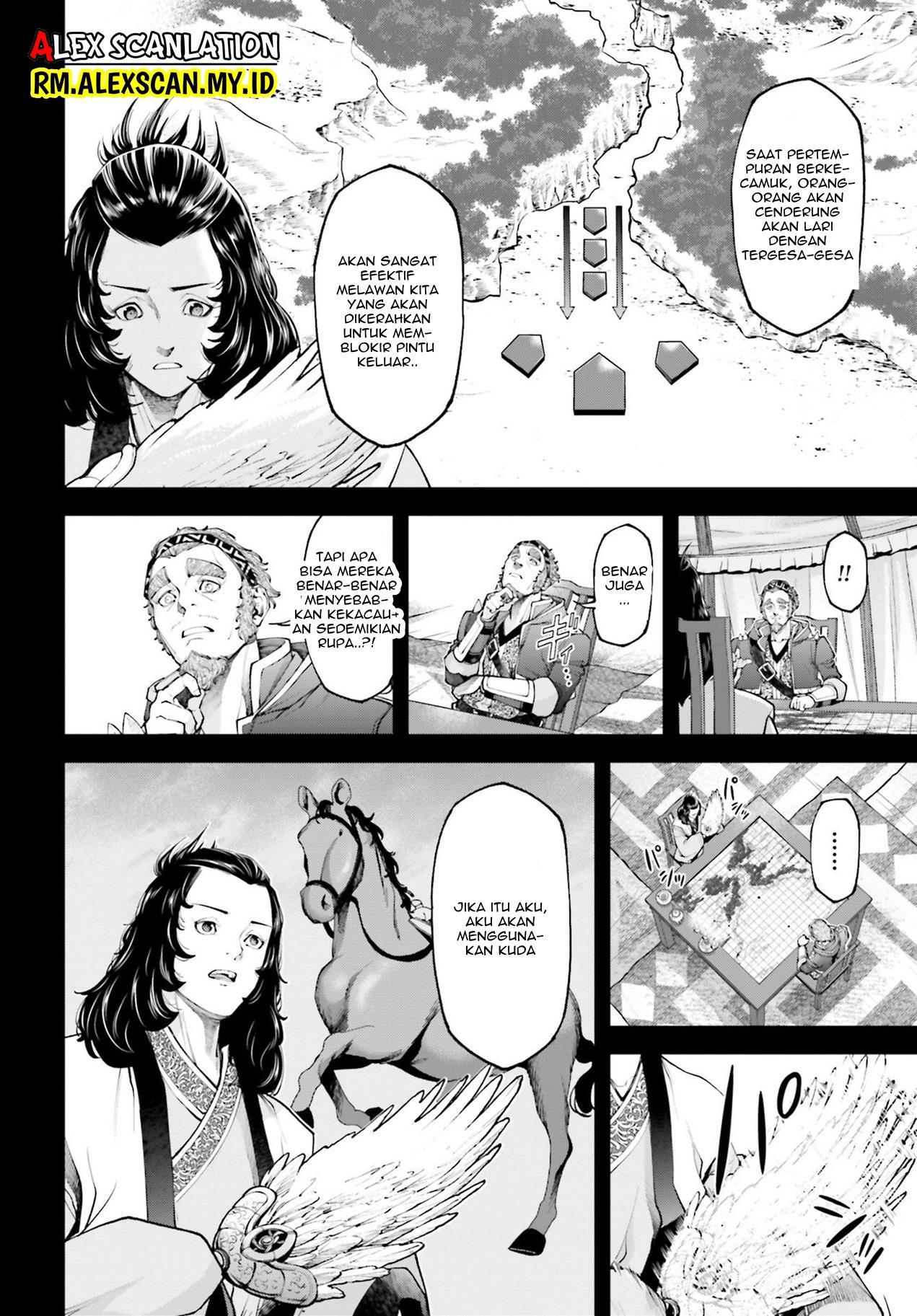 Tengen Eiyuu Taisen Bab 8 halaman 12