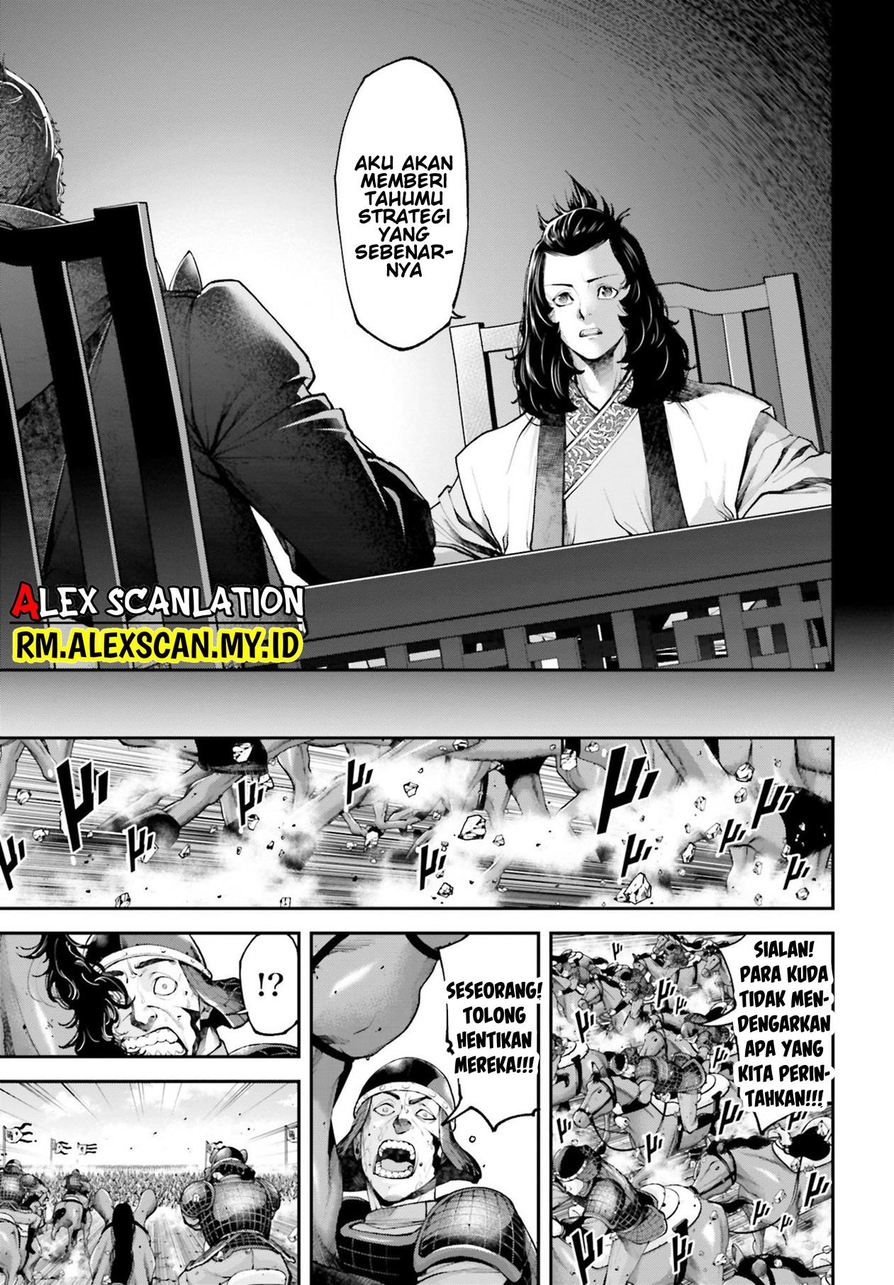 Tengen Eiyuu Taisen Bab 8 halaman 15