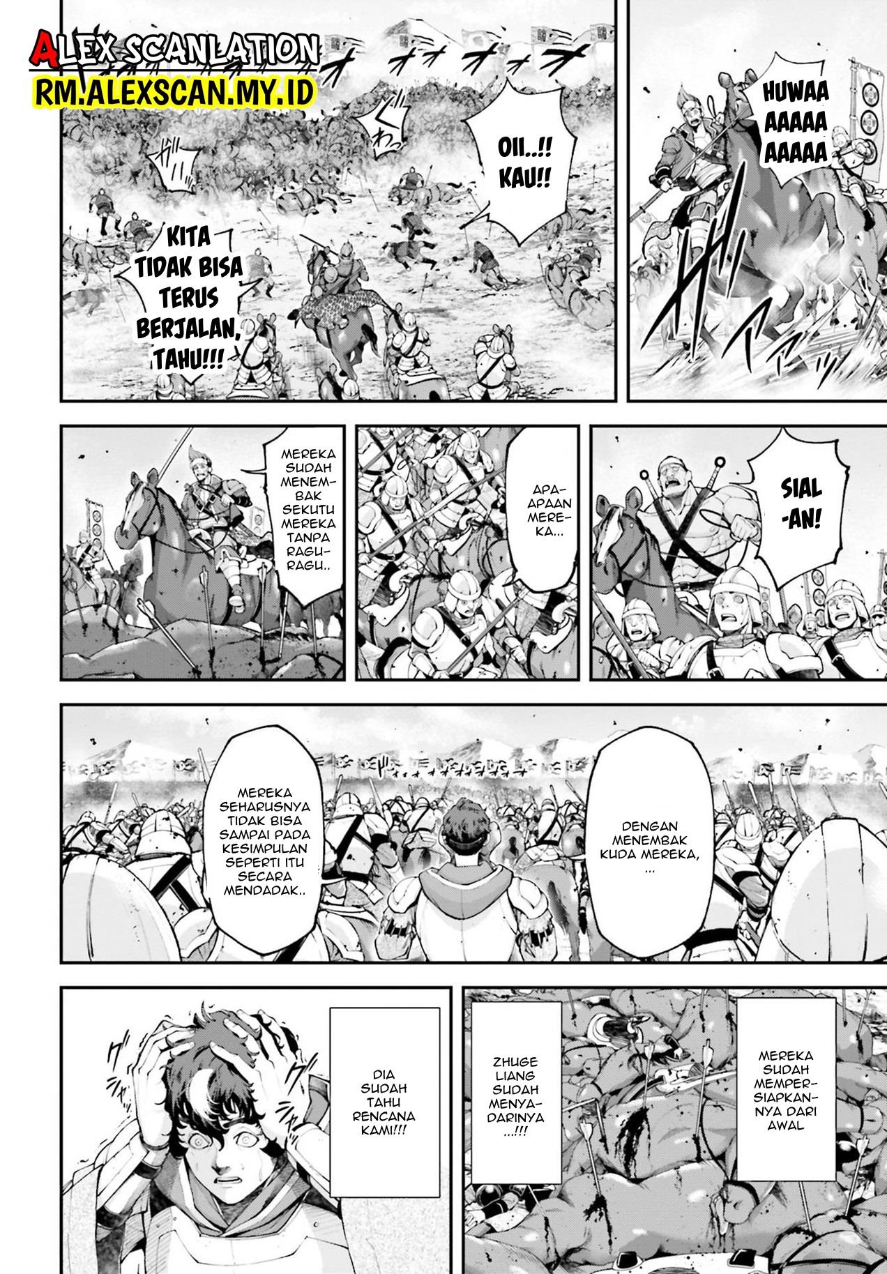 Tengen Eiyuu Taisen Bab 8 halaman 20