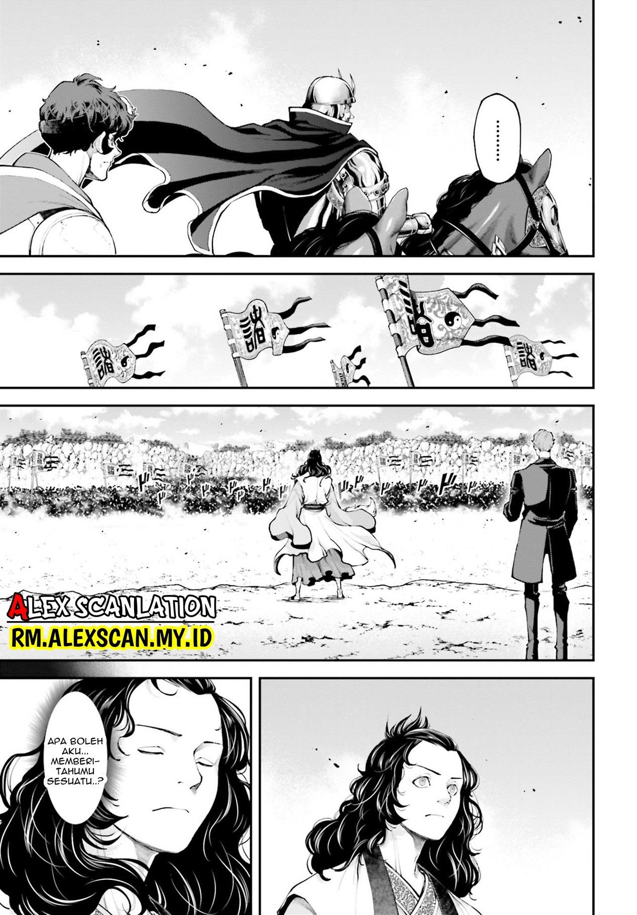 Tengen Eiyuu Taisen Bab 8 halaman 21