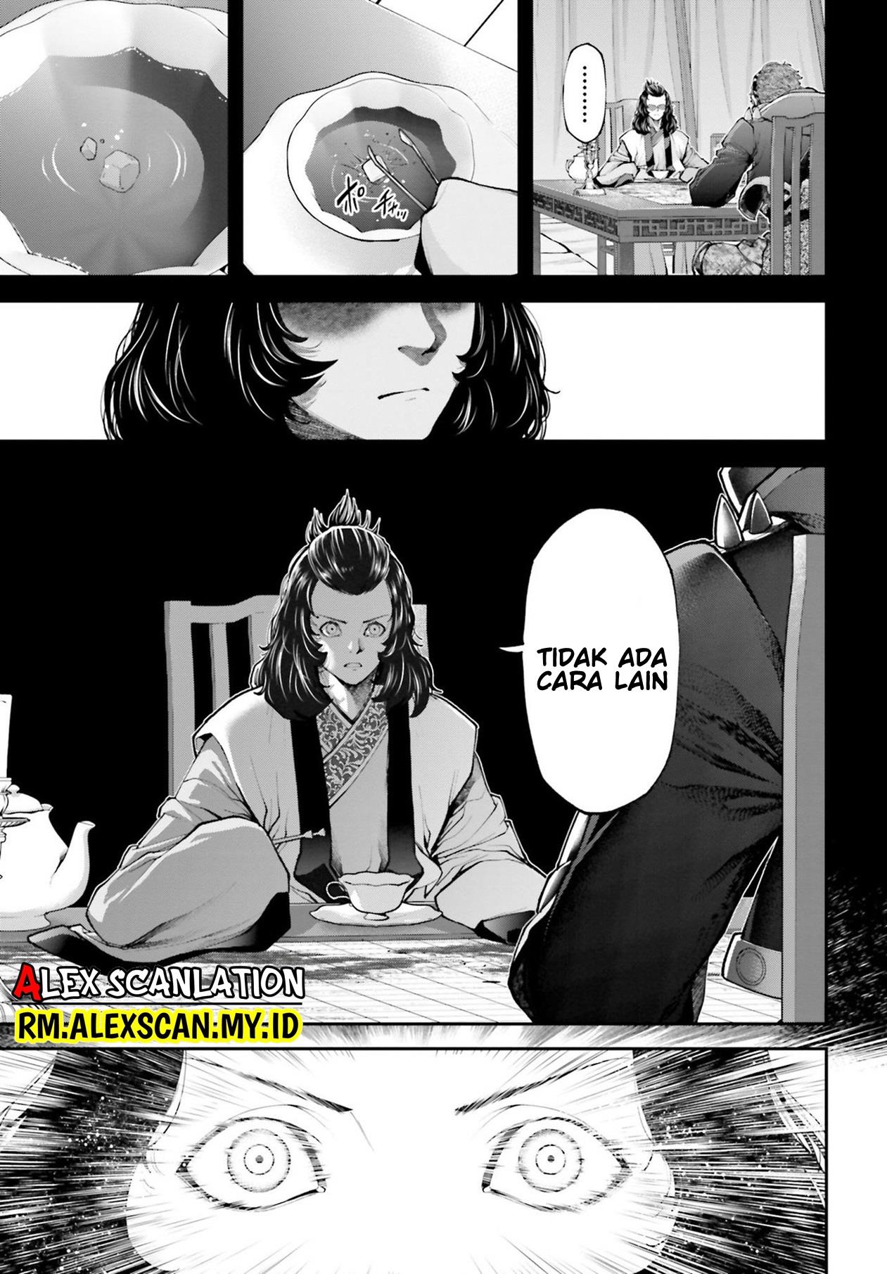 Tengen Eiyuu Taisen Bab 8 halaman 23