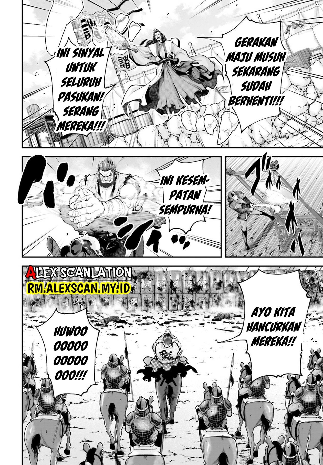 Tengen Eiyuu Taisen Bab 8 halaman 24