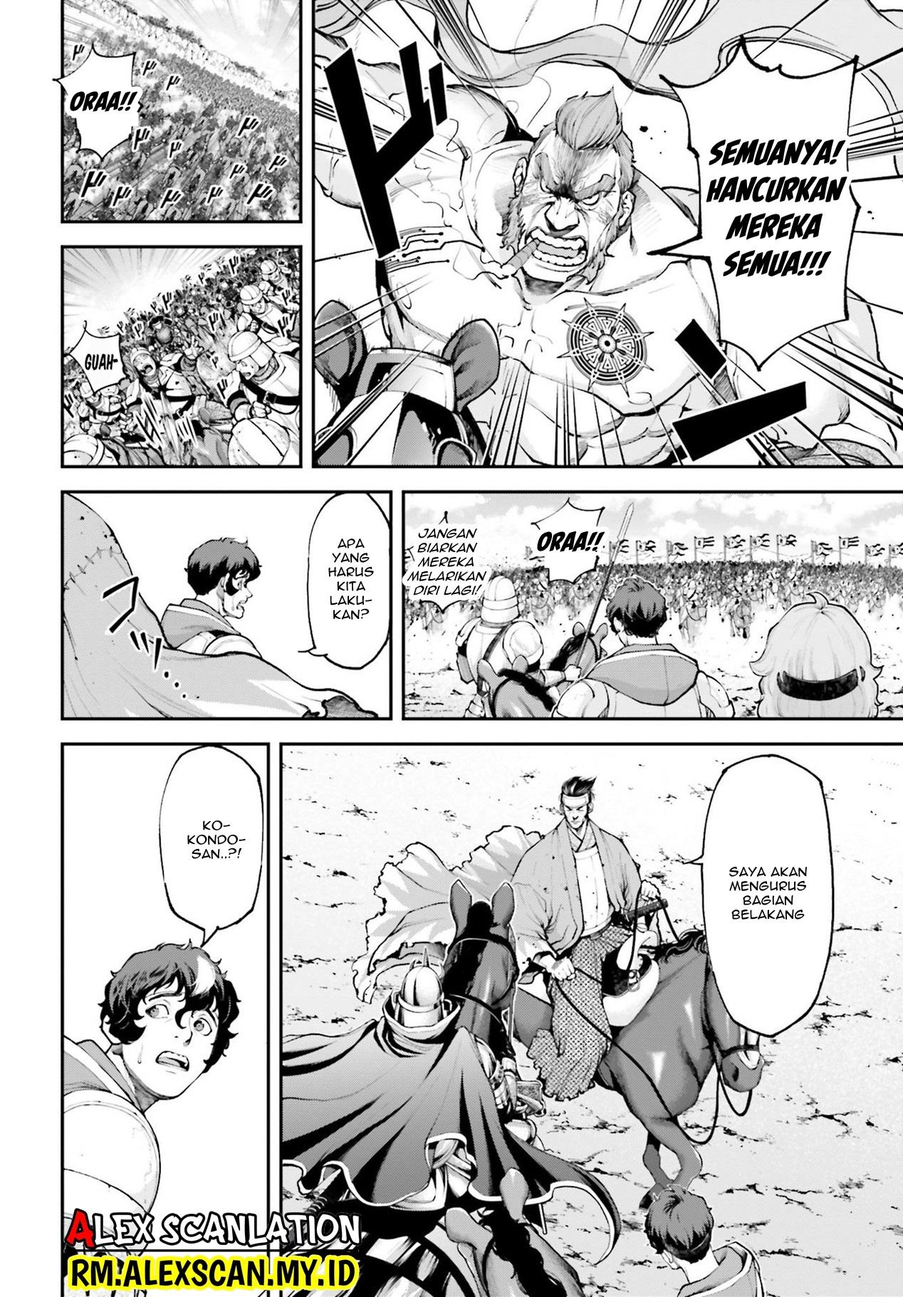 Tengen Eiyuu Taisen Bab 8 halaman 33