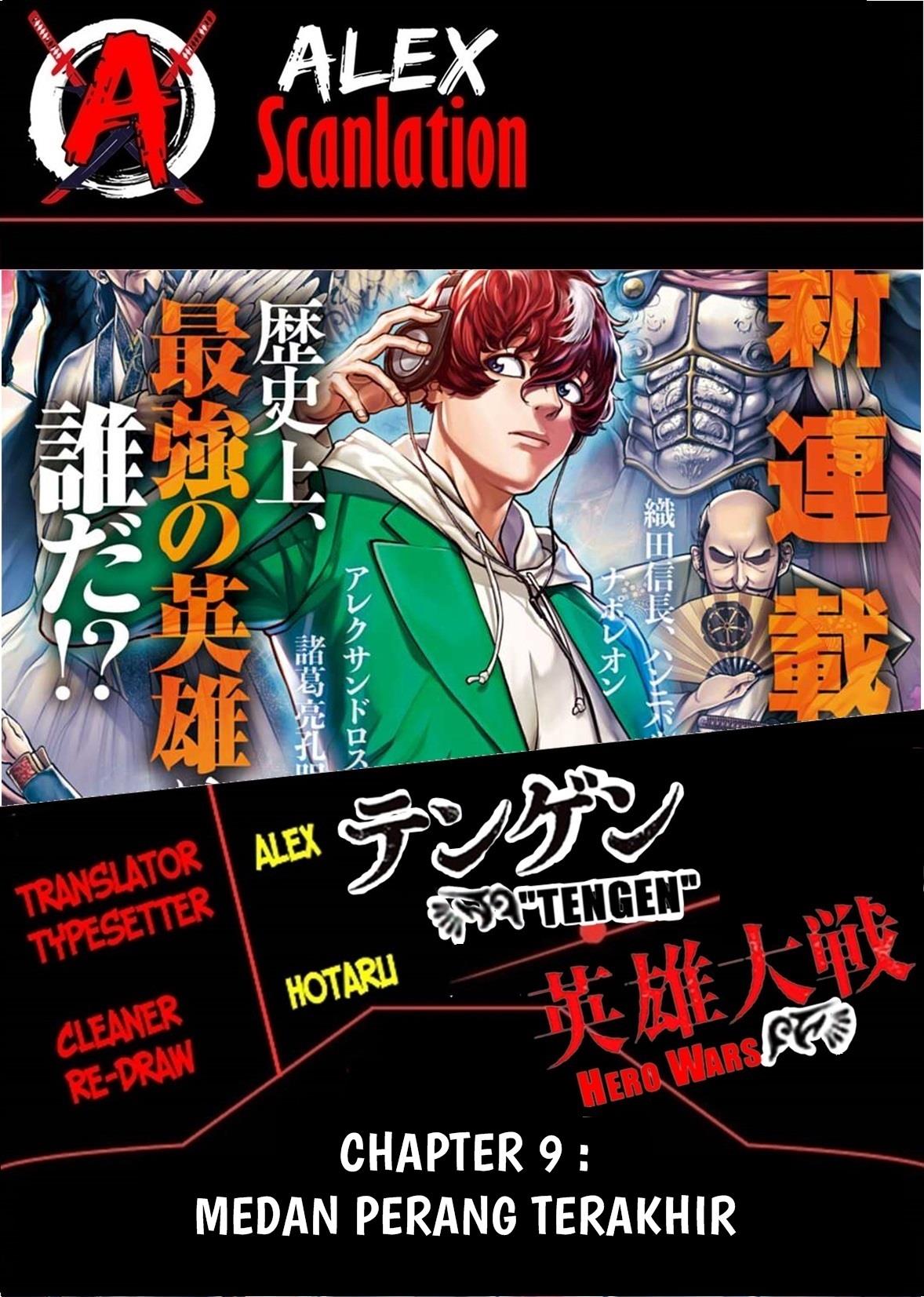 Tengen Eiyuu Taisen chapter 9 halaman 2