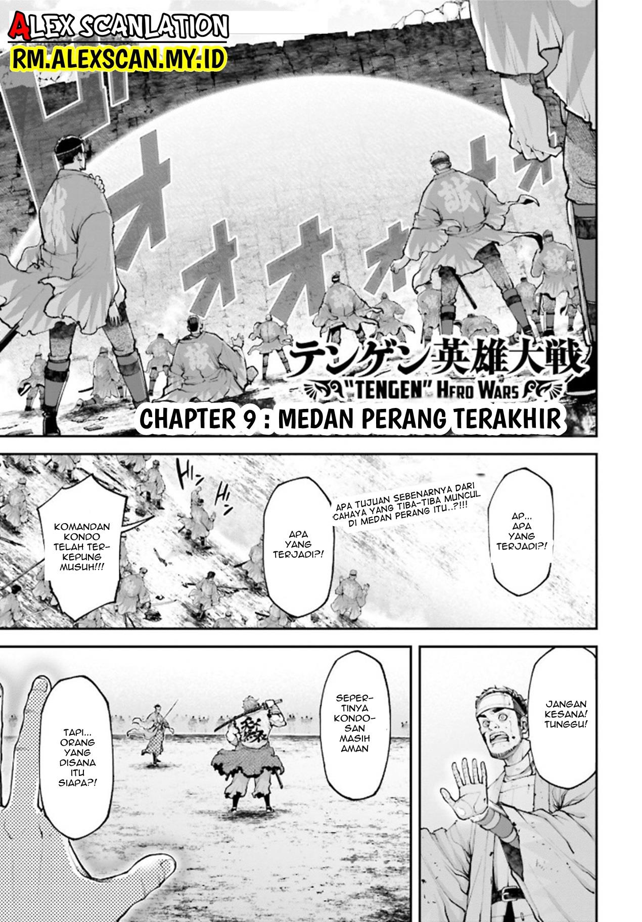 Tengen Eiyuu Taisen chapter 9 halaman 3