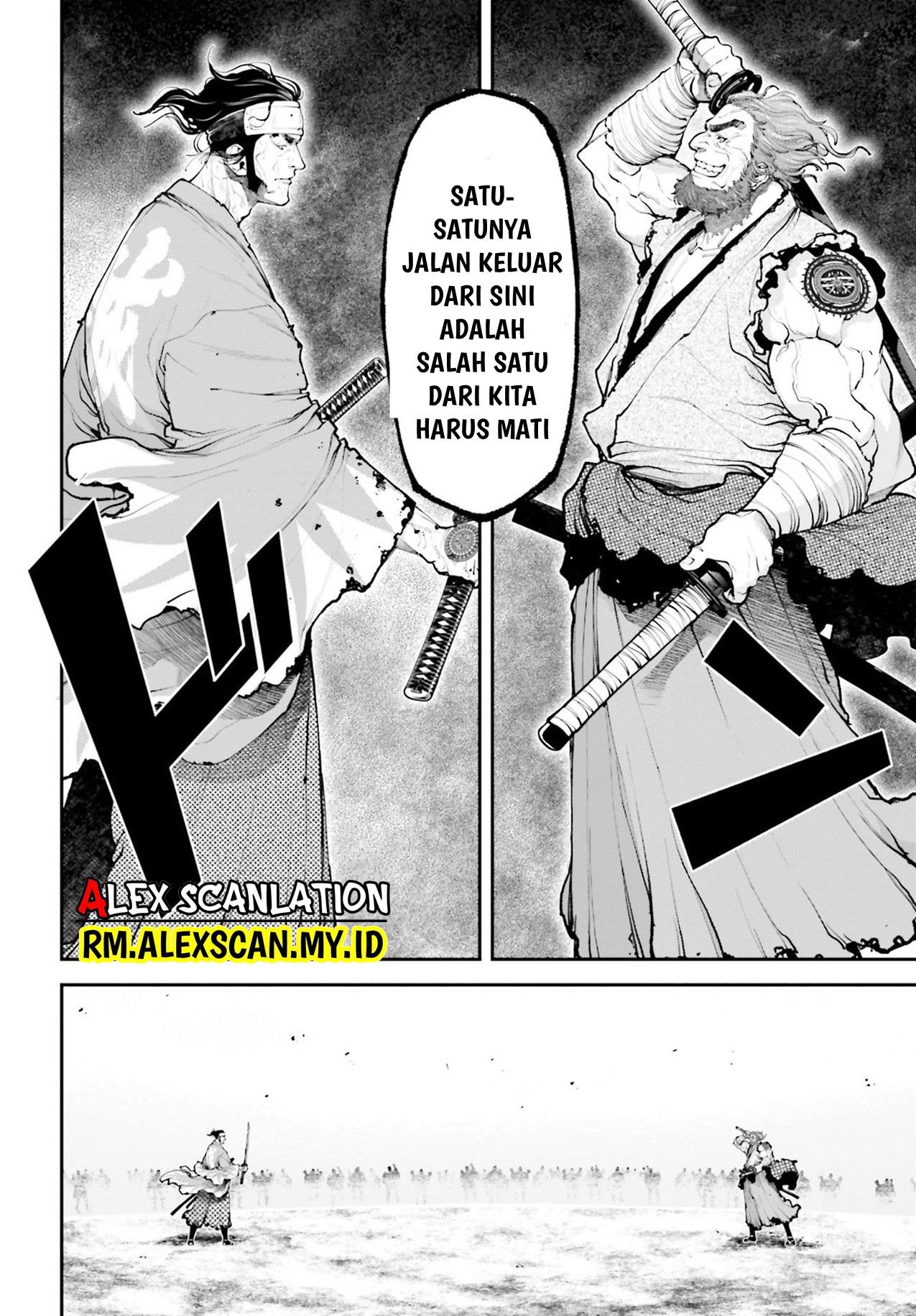Tengen Eiyuu Taisen chapter 9 halaman 6