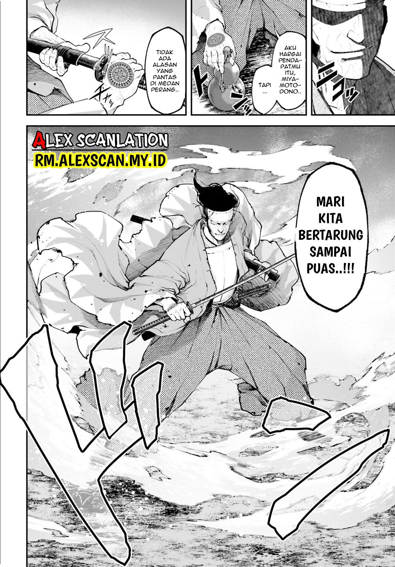 Tengen Eiyuu Taisen chapter 9 halaman 12