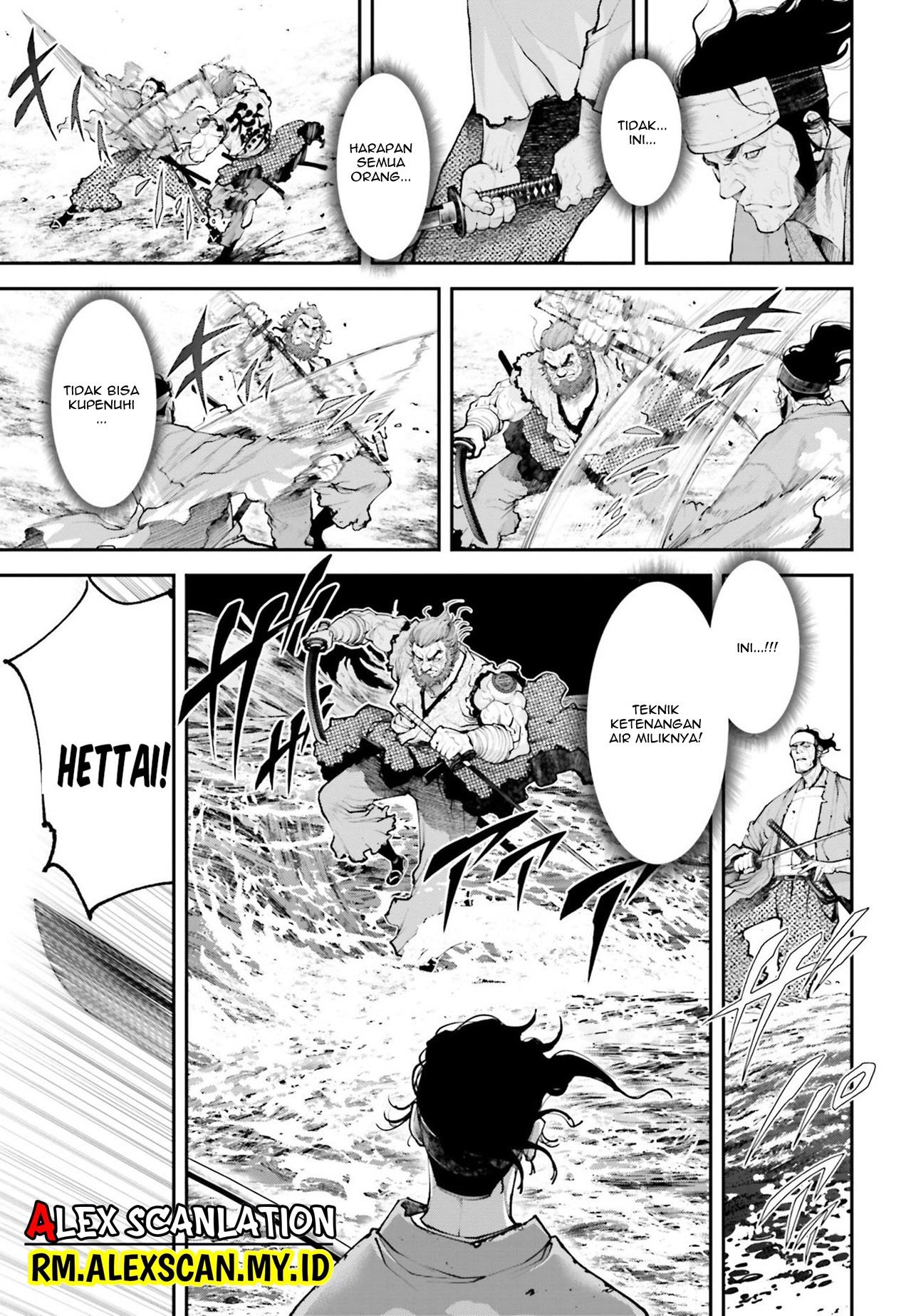 Tengen Eiyuu Taisen chapter 9 halaman 21
