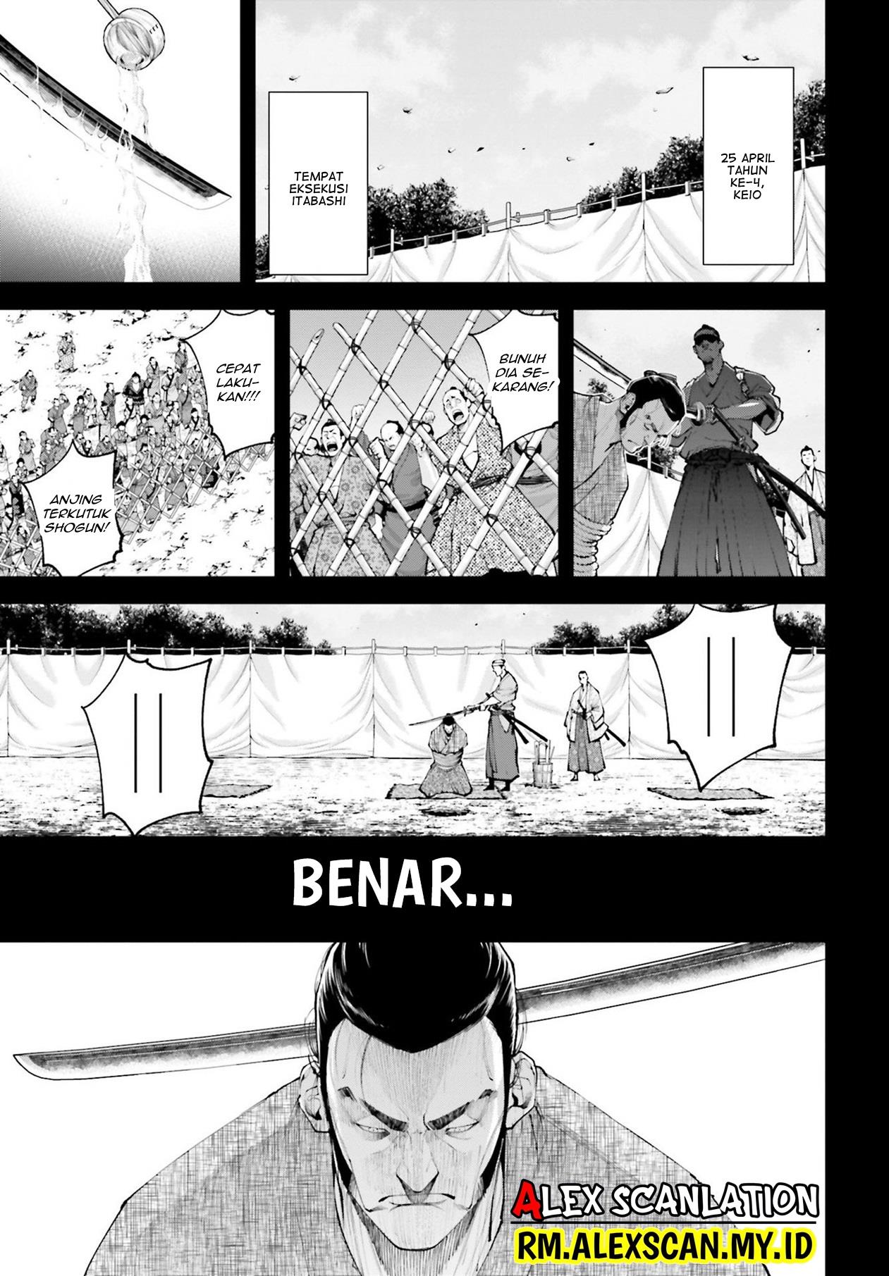 Tengen Eiyuu Taisen chapter 9 halaman 25