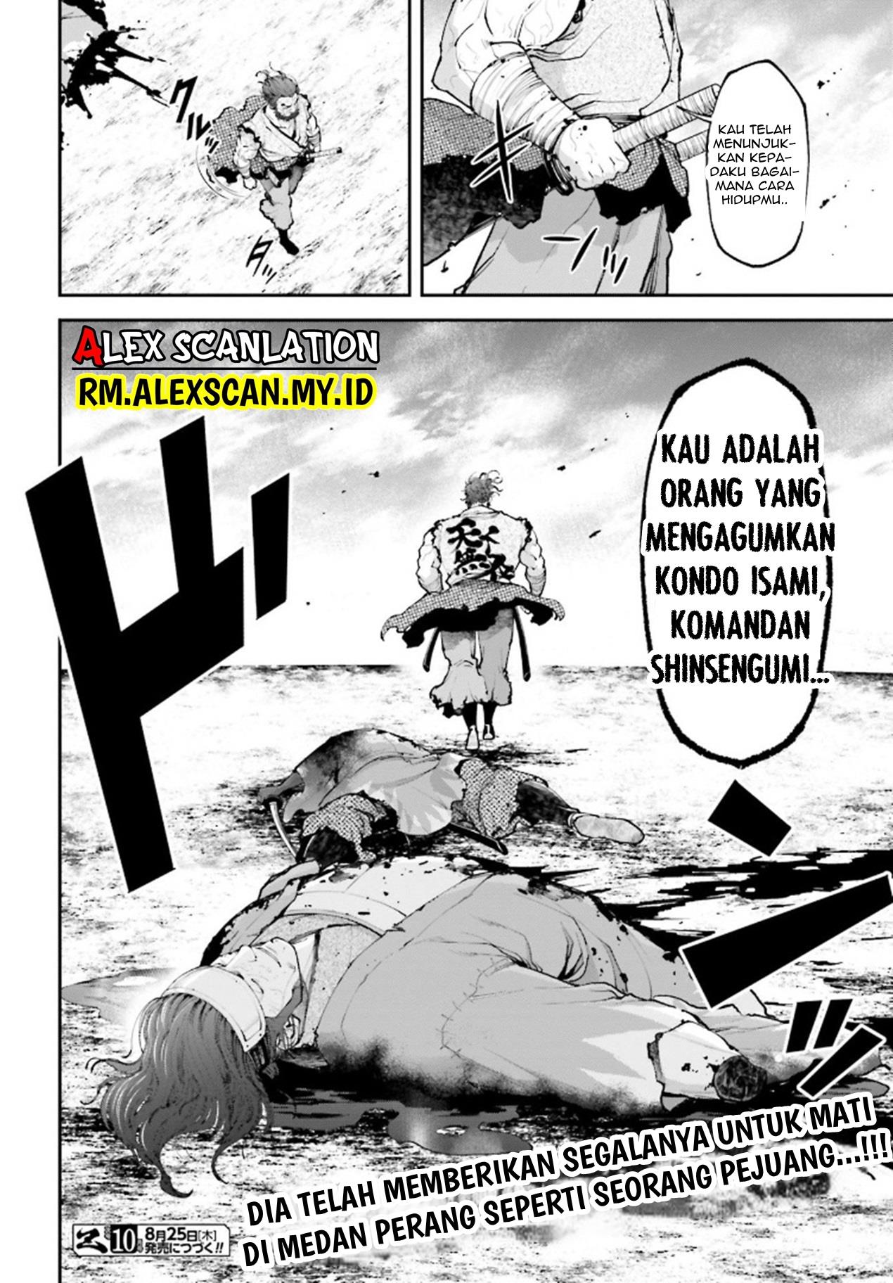 Tengen Eiyuu Taisen chapter 9 halaman 39