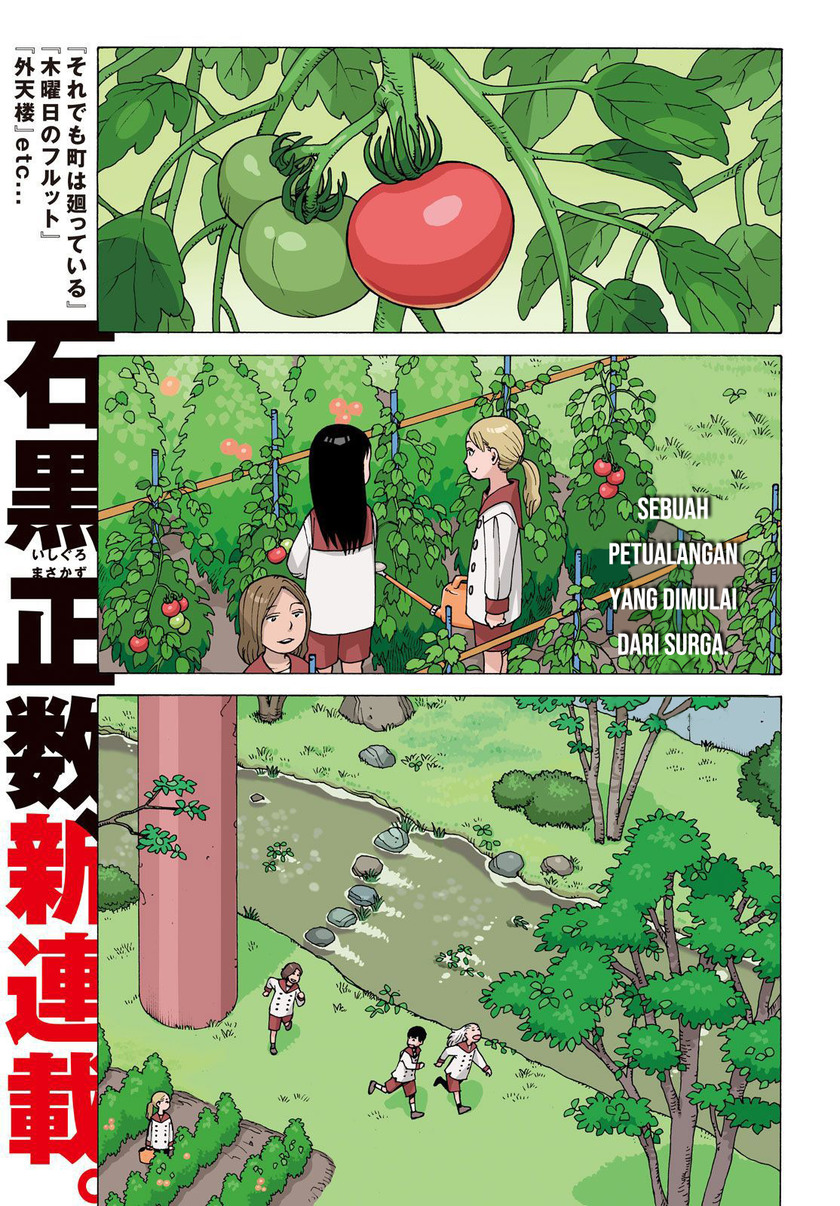 Tengoku Daimakyou chapter 01 halaman 3