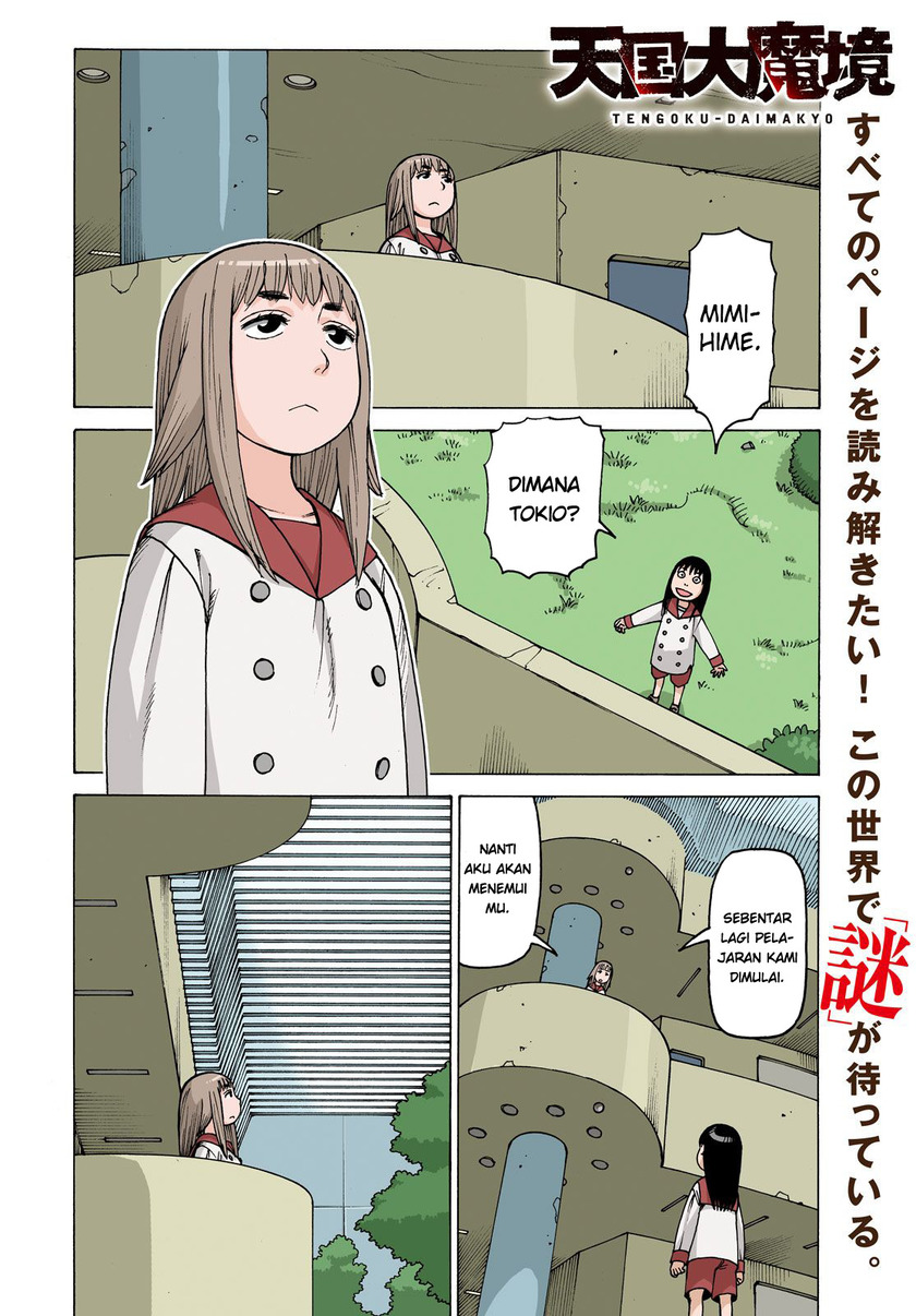 Tengoku Daimakyou chapter 01 halaman 8