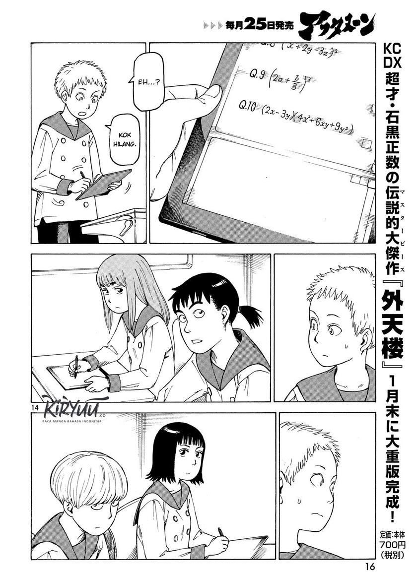 Tengoku Daimakyou chapter 01 halaman 16