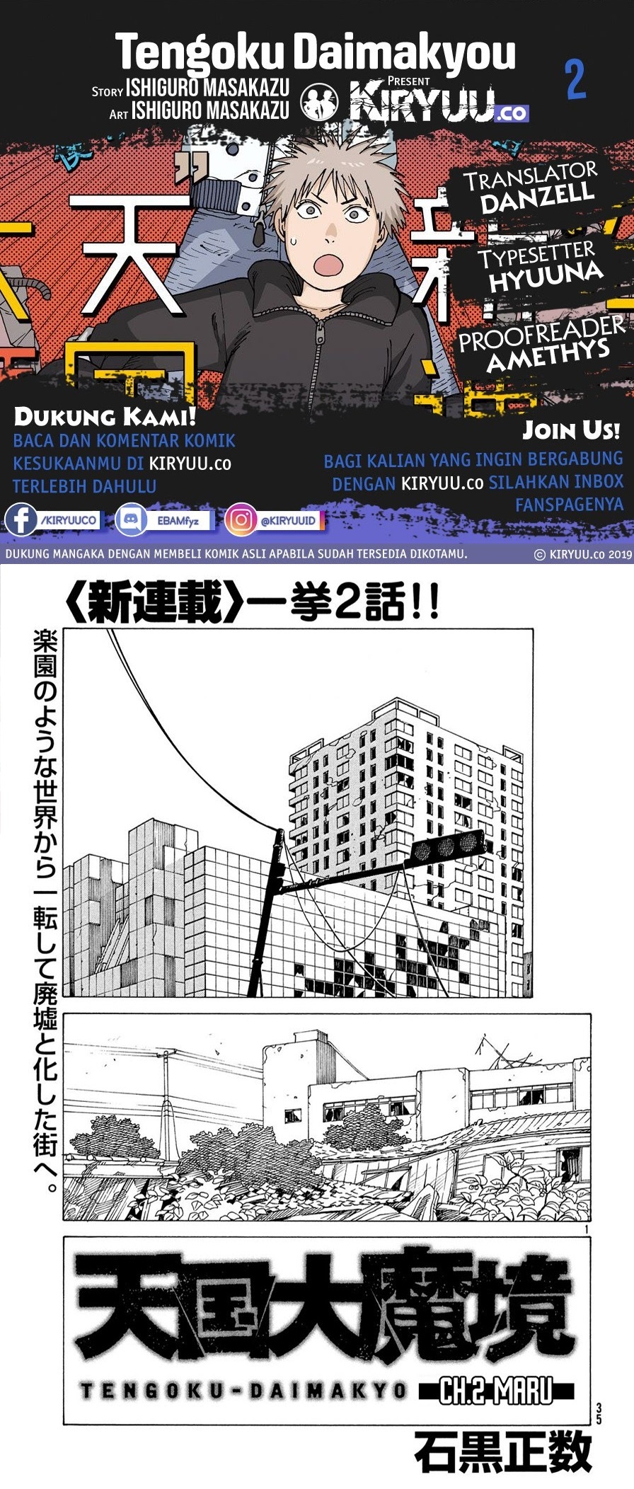 Tengoku Daimakyou chapter 02 halaman 1