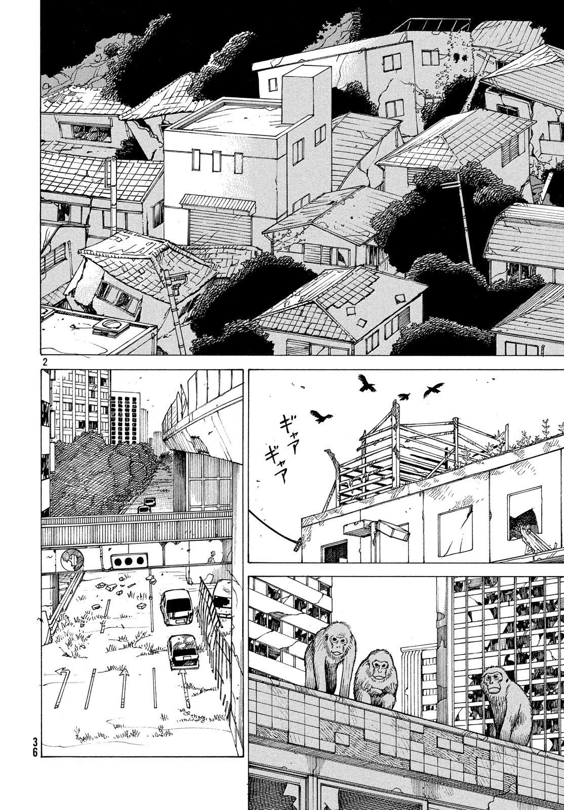 Tengoku Daimakyou chapter 02 halaman 2