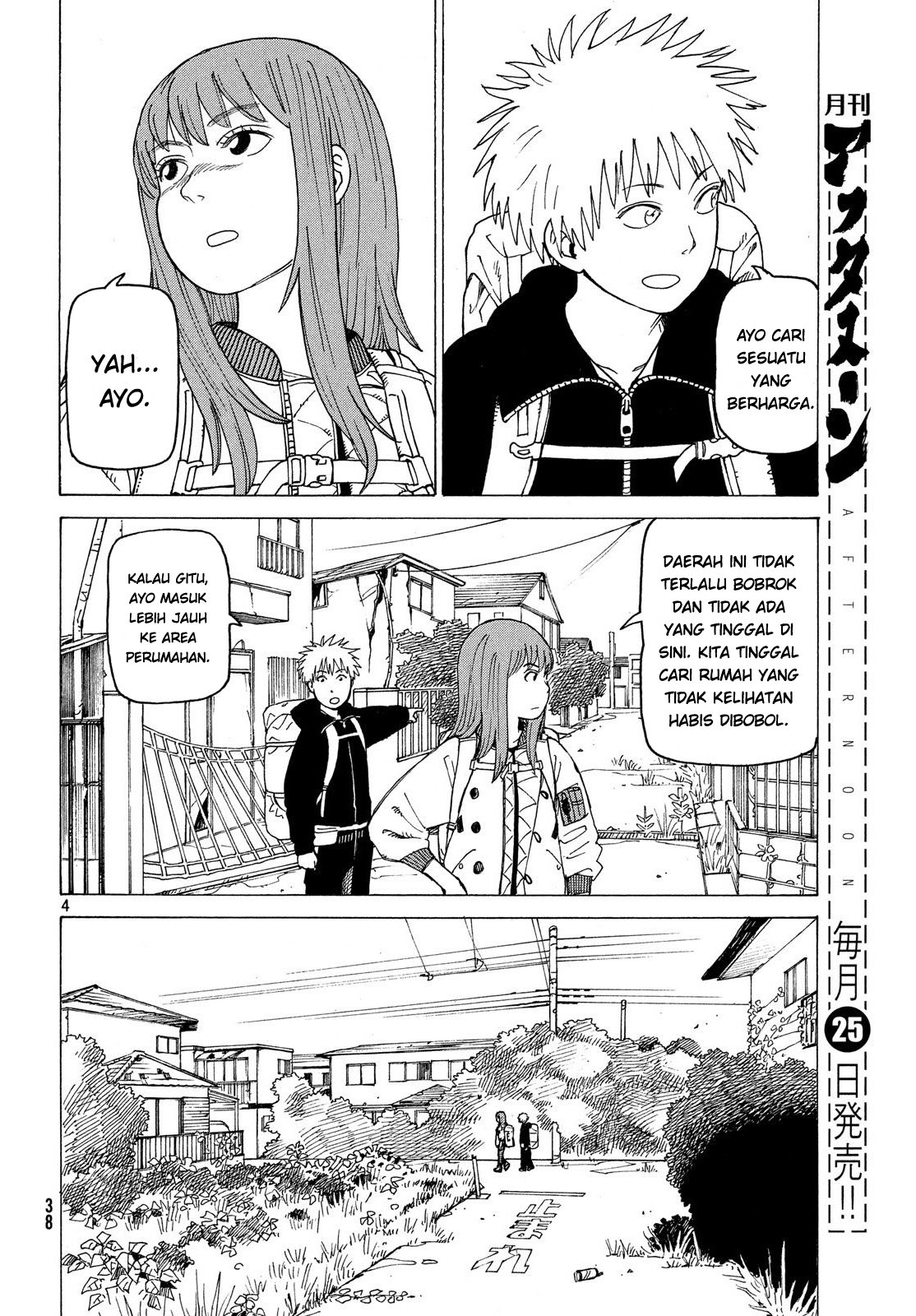 Tengoku Daimakyou chapter 02 halaman 4